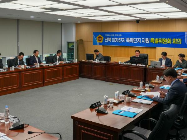 전북이차전지특화단지원특위, 활동기간 연장하고 업무청취 2