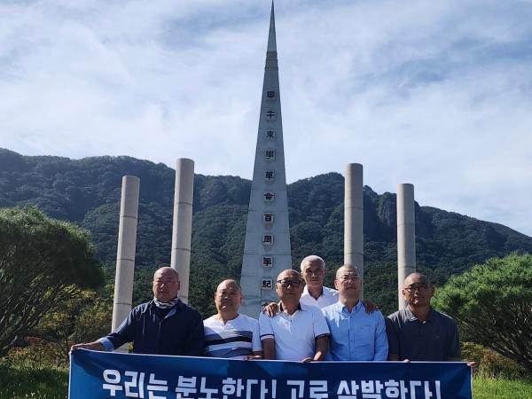 염영선 도의원 친구들, 윤석열 정부 규탄 동조 삭발식 거행 2