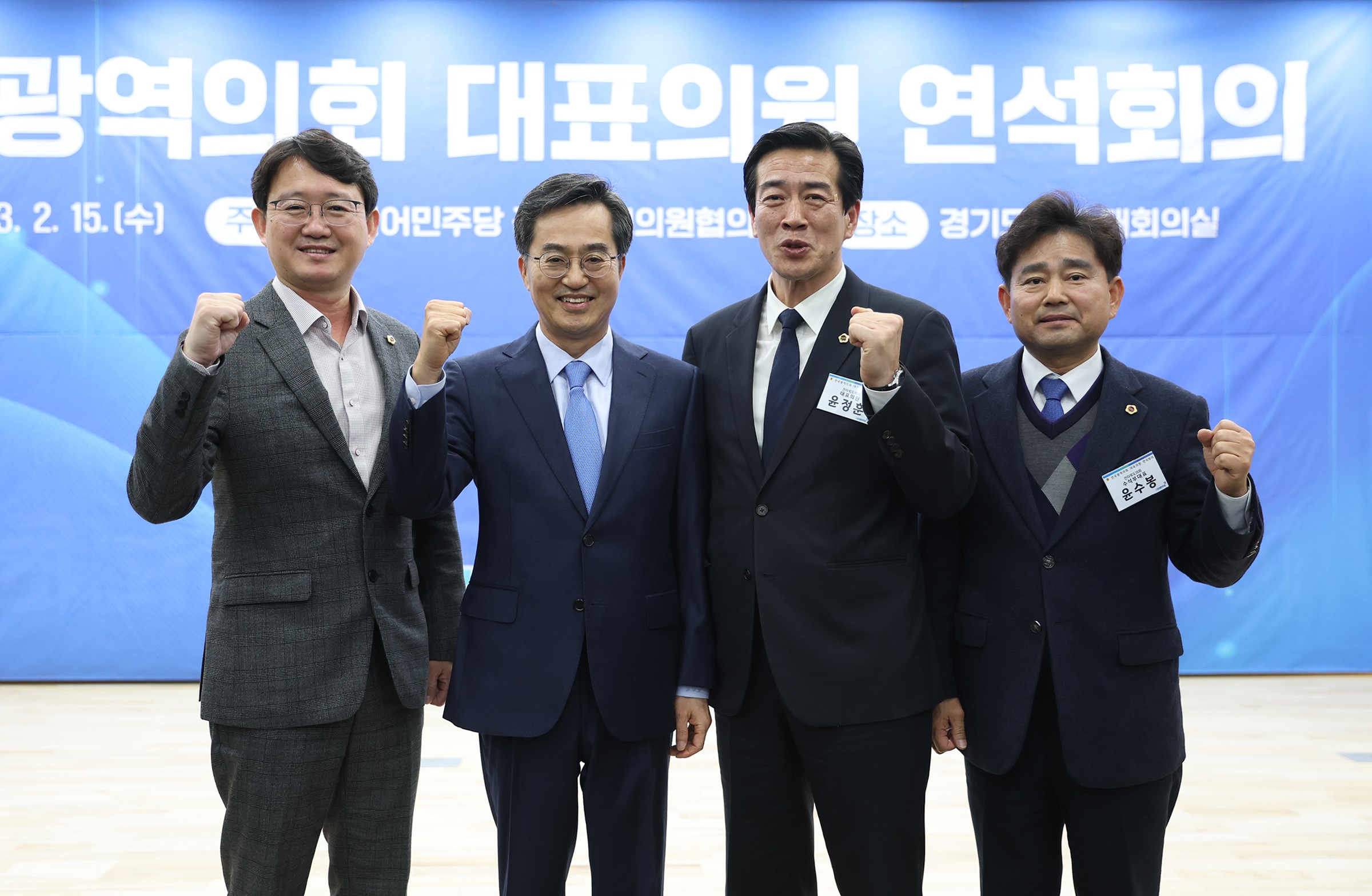 윤정훈 원내대표 지방의회법 제정 등 건의문 채택 2