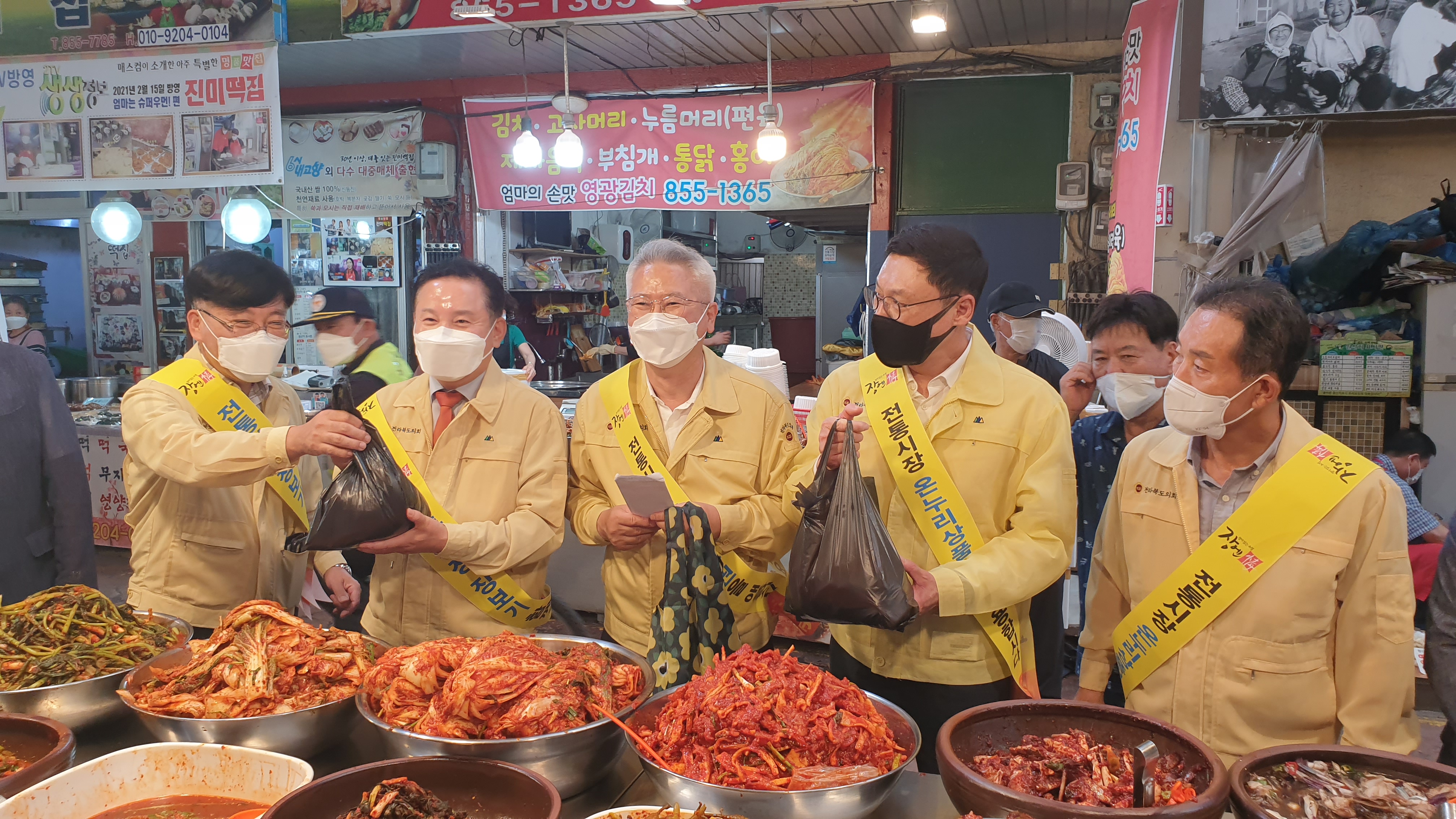 전북도의회 전통시장 장보기 및 사회복지시설 위문 2