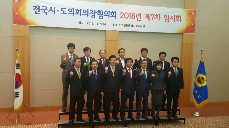 세계태권도대회 성공 개최 정부지원 촉구 2