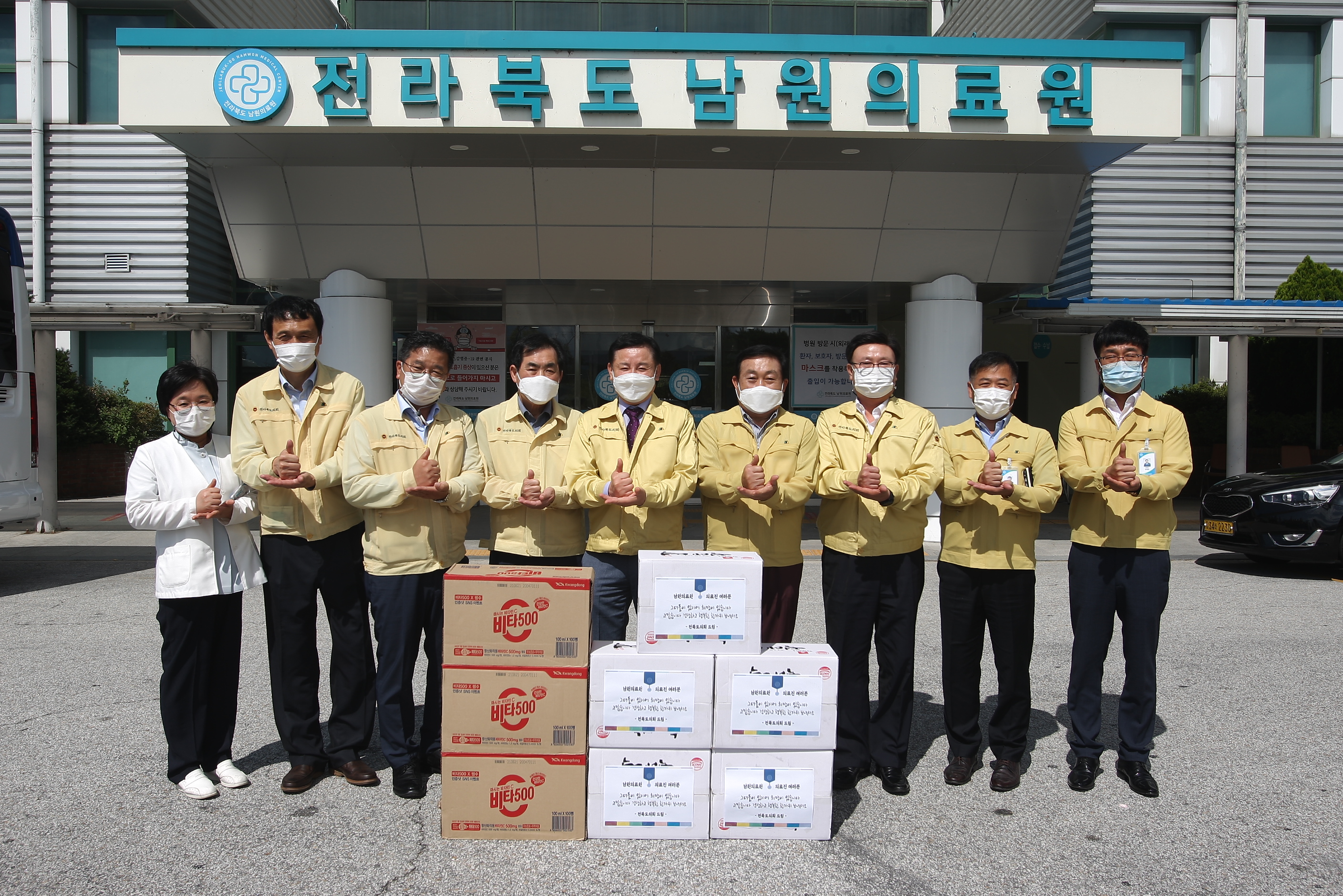 전북도의회 전통시장 장보기·의료진 격려 3