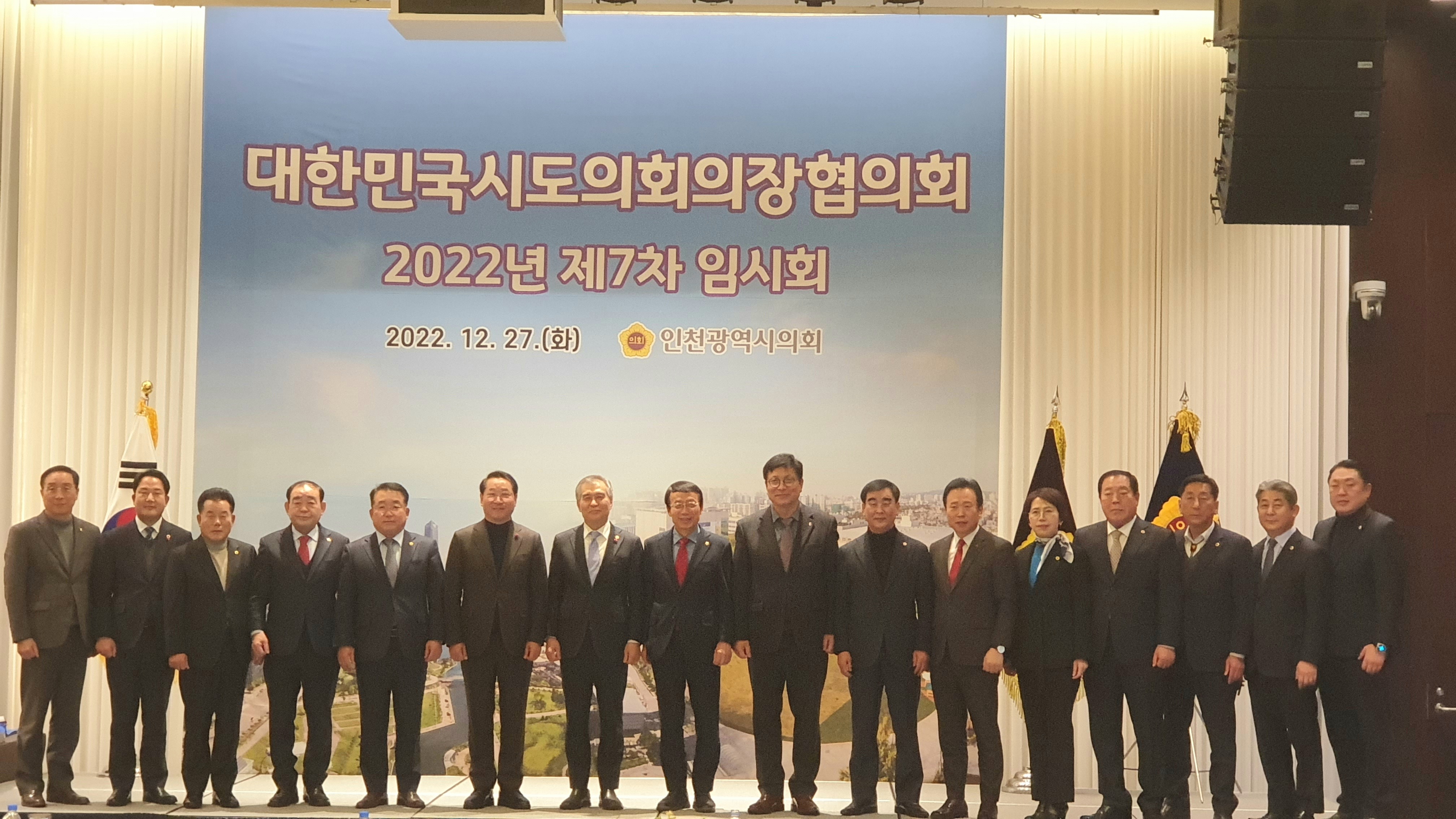 국주영은 의장, 지방공항 활성화 위한 항공노선 안정화제도 촉구 3