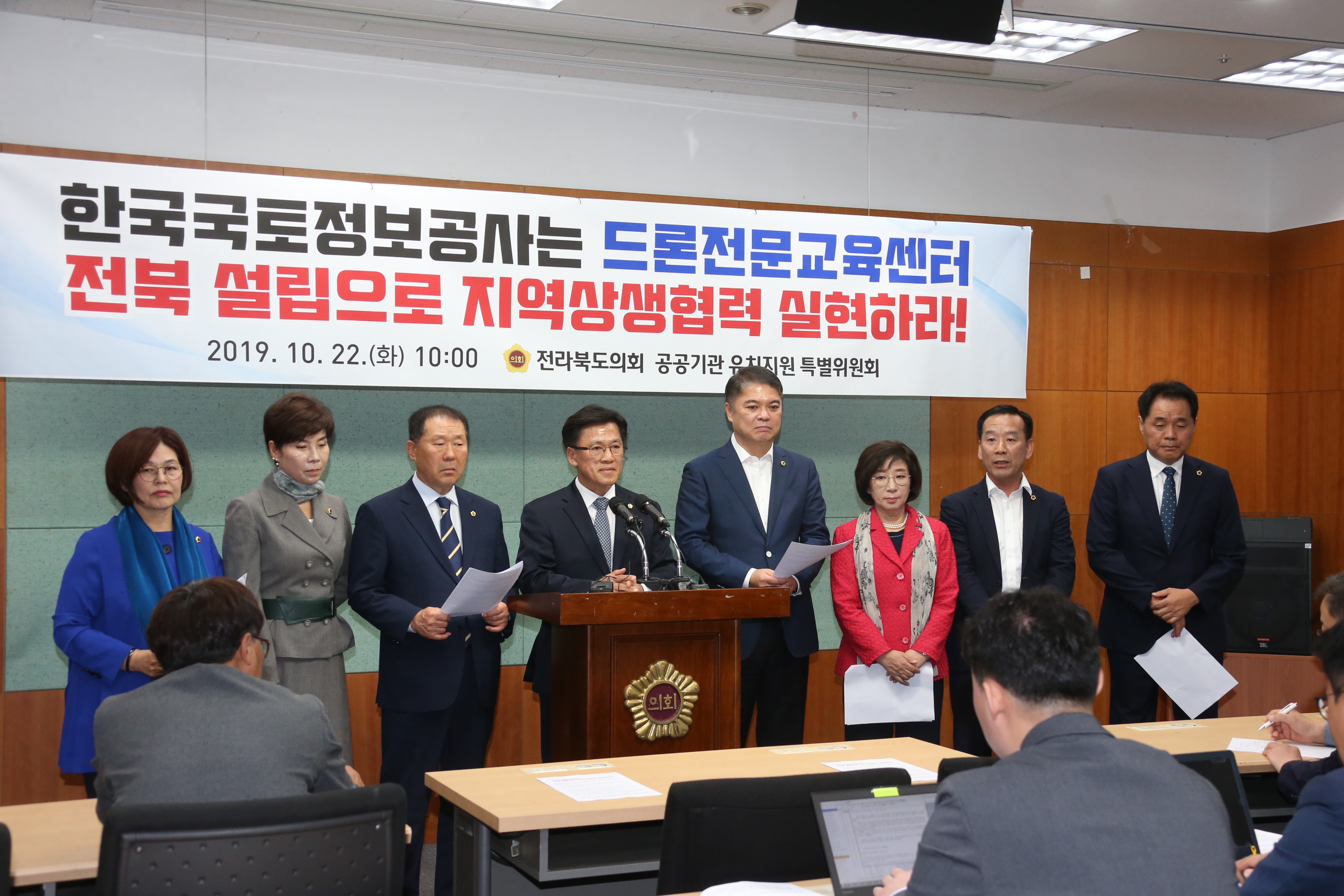 LX드론전문교육센터, 전북 설립으로 지역상생협력 실현하라!! 3