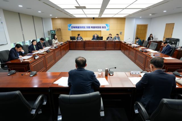 도의회 전북특별자치도 지원 특위 업무보고 청취 3