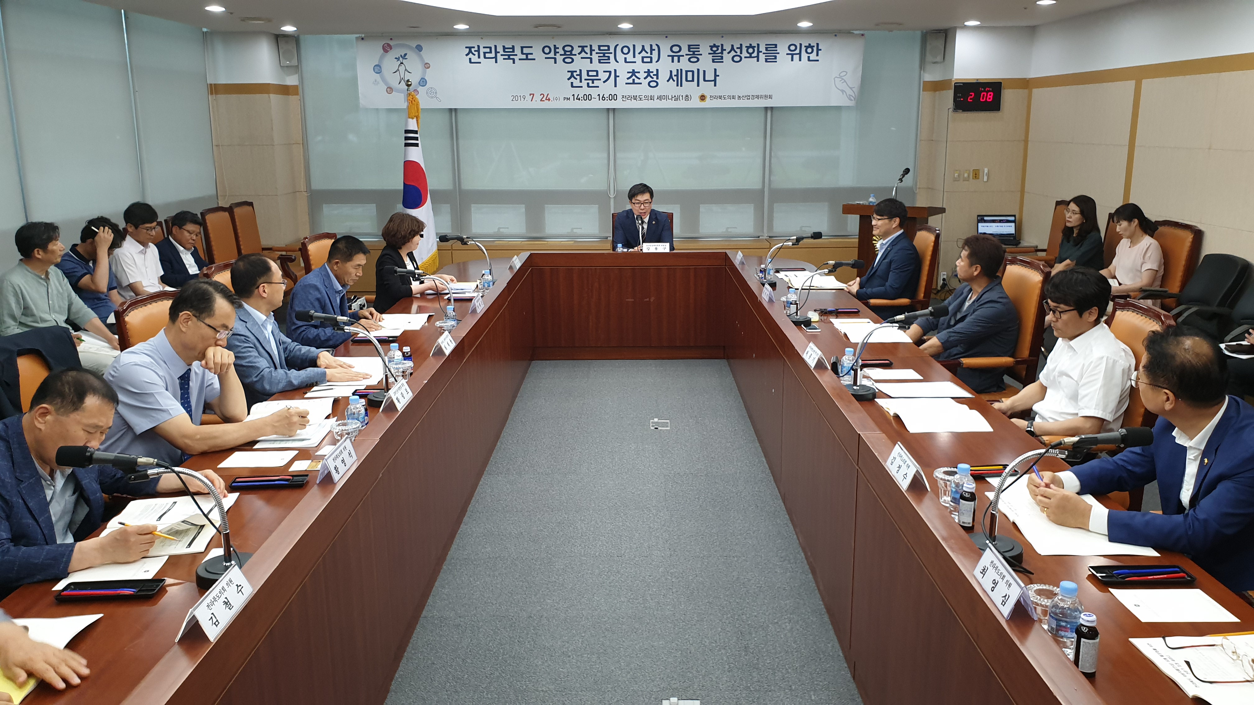 농산업경제위원회, 전라북도 약용작물(인삼) 유통 활성화 방안 마련 2