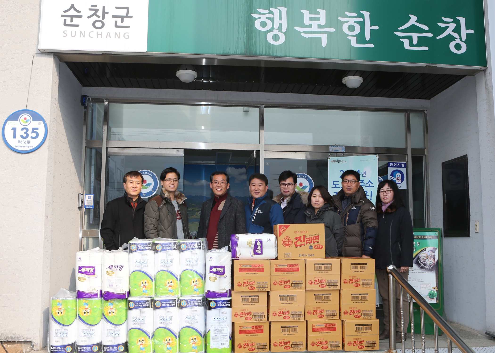 도의회 공무원노조 조합원 설맞이 불우이웃돕기 나서... 2