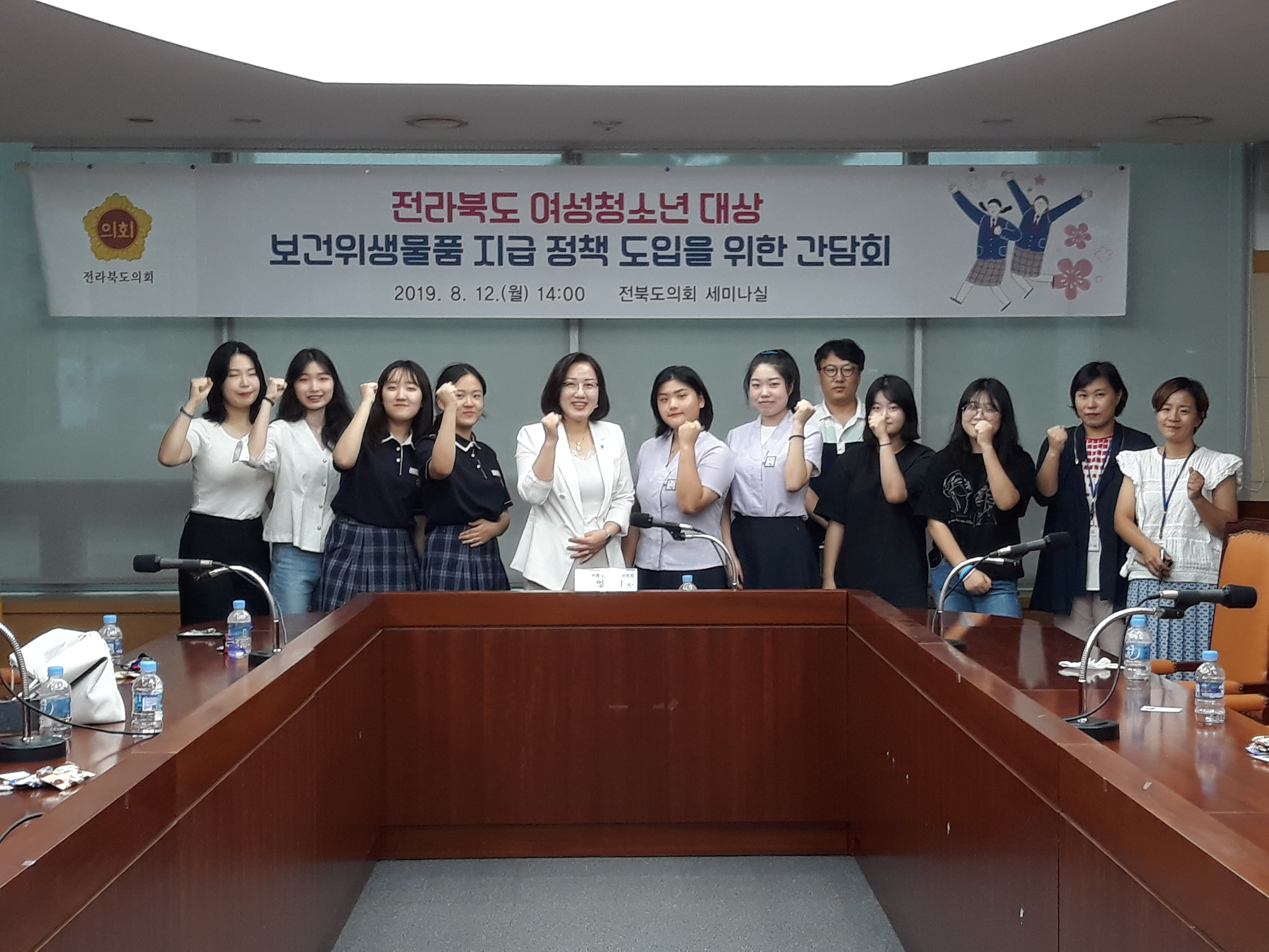 최영심 의원, 전라북도 여성청소년 대상 보건위생물품 지급 정책도입을 위한 간담회 개최 2