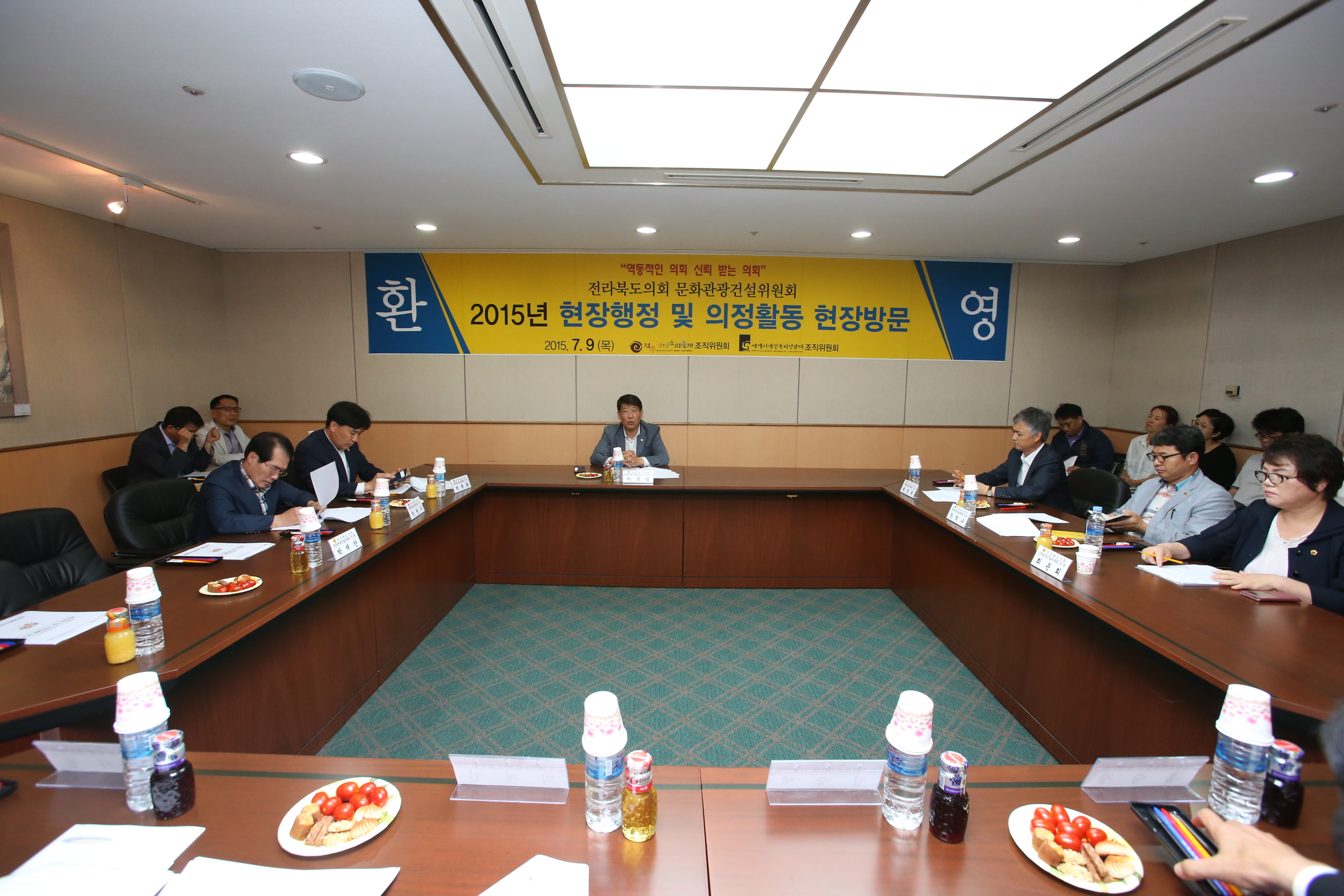 도의회 문화건설안전위원회, 현장 의정활동 전개 2