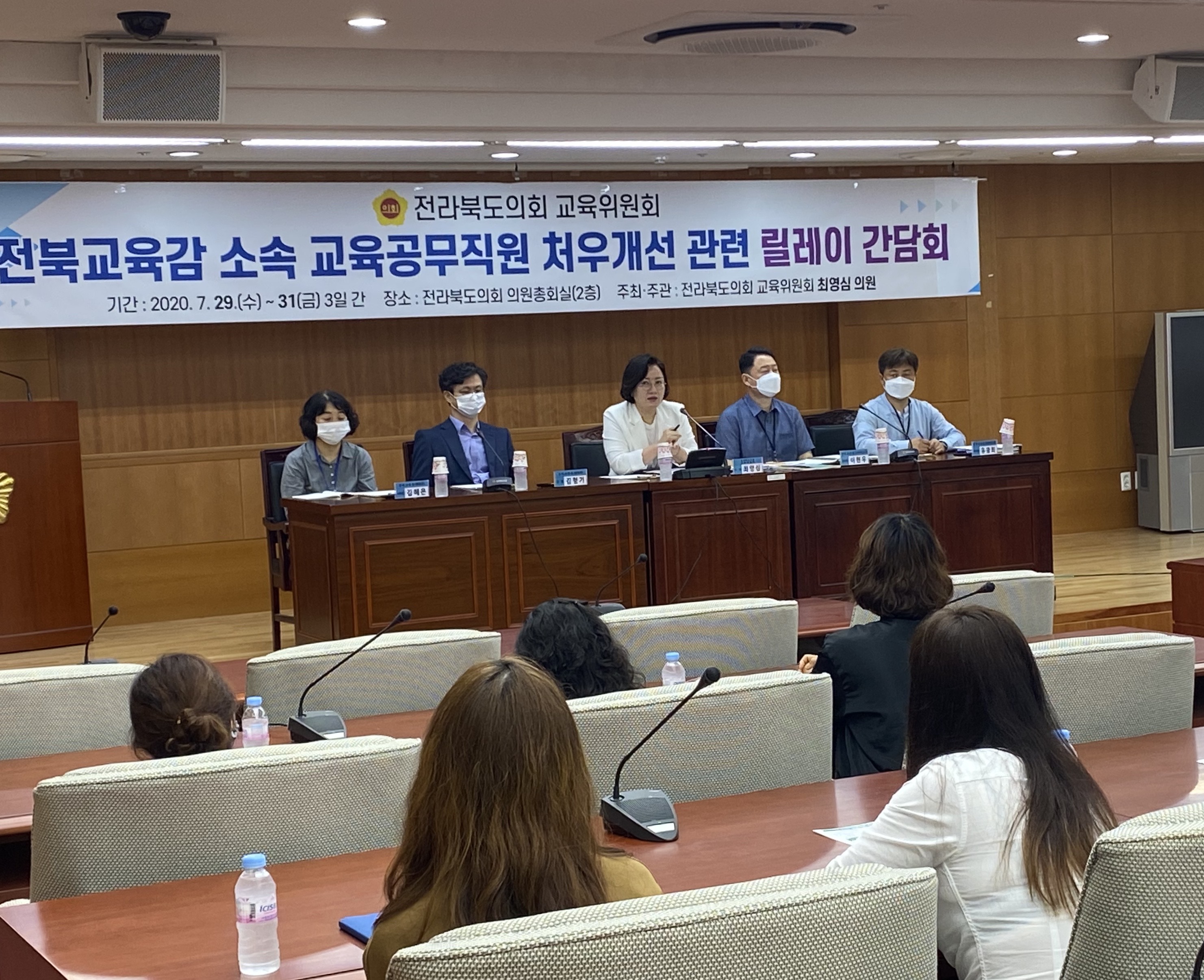 최영심 도의원, 교육공무직 현장 목소리 귀 기울여 달라 한 목소리 1