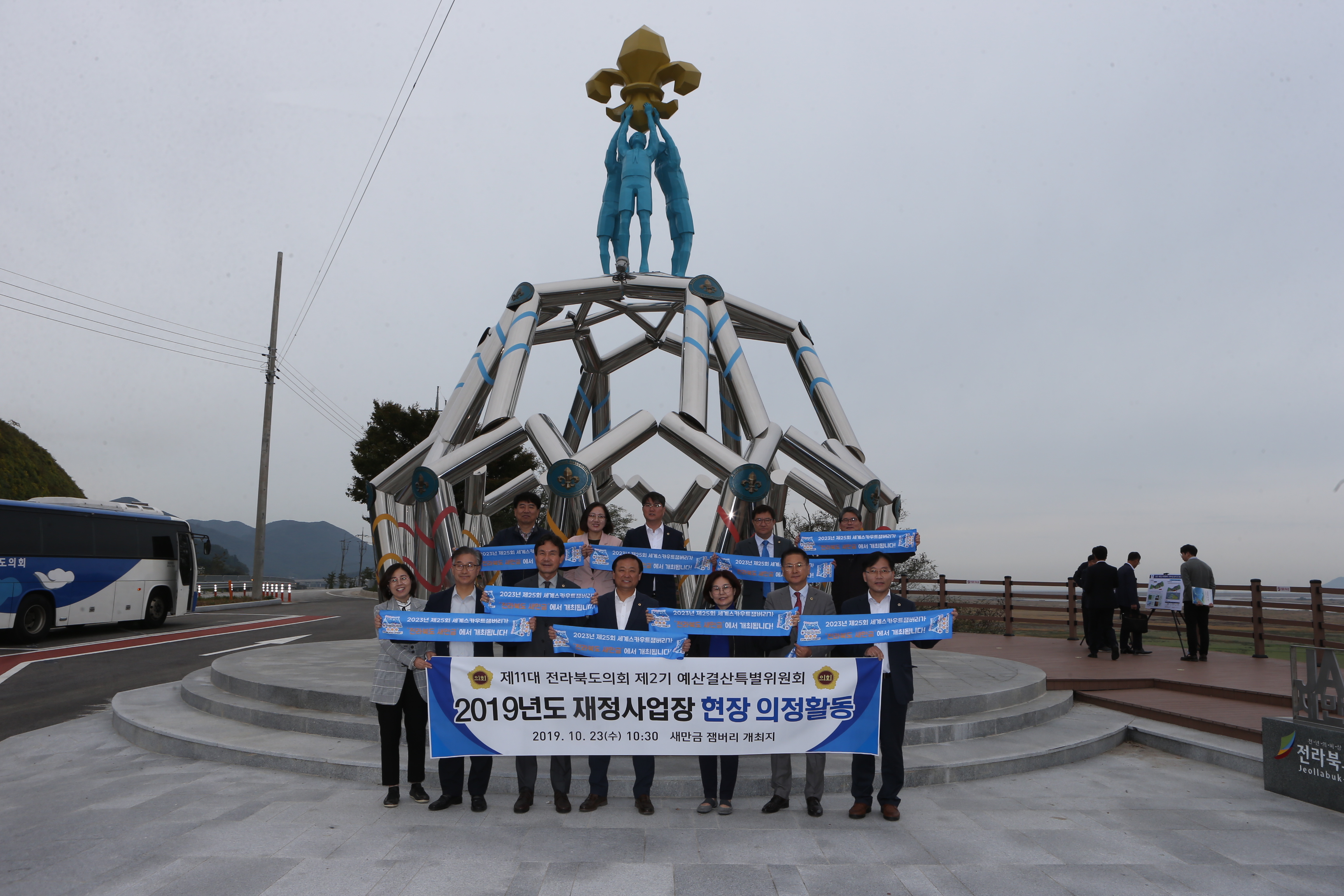 예결특위, 재정사업 현장의 생생한 목소리를 찾다. 2