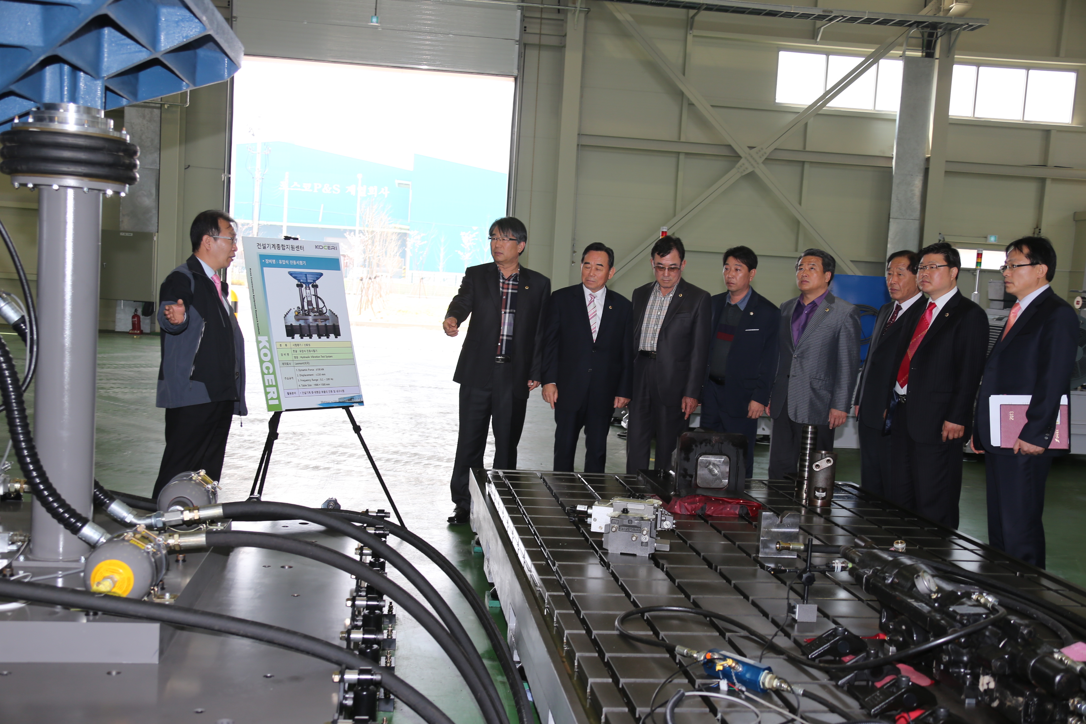 도의회 산업경제위원회 현장의정활동 실시 2