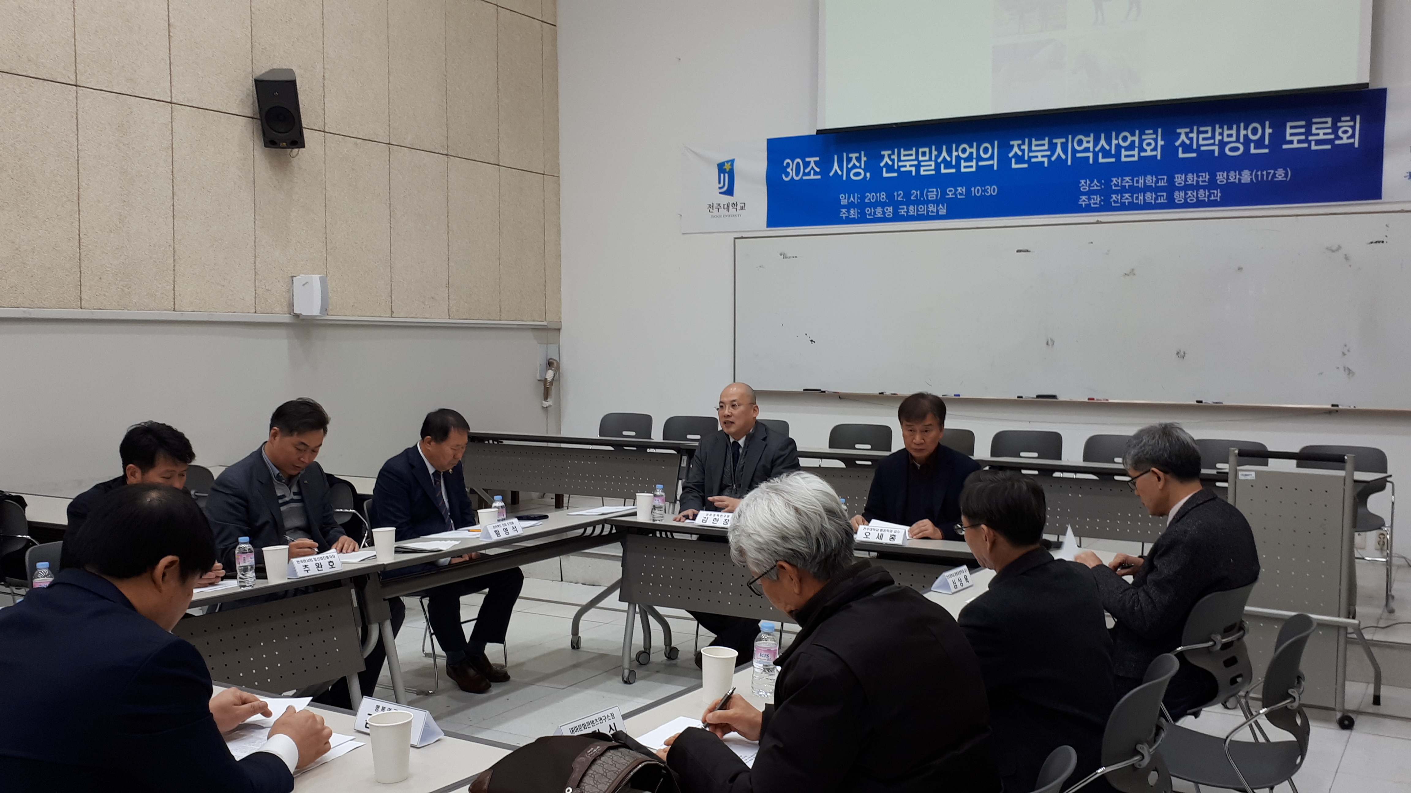 황영석의원, 전북도 말산업 육성 긴 호흡 필요 2