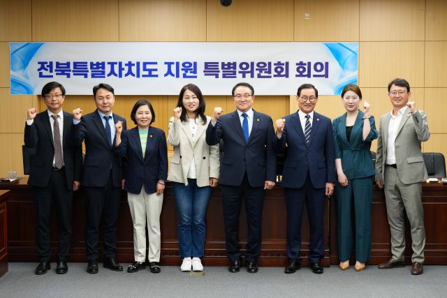 도의회 전북특별자치도 지원 특위 업무보고 청취 2