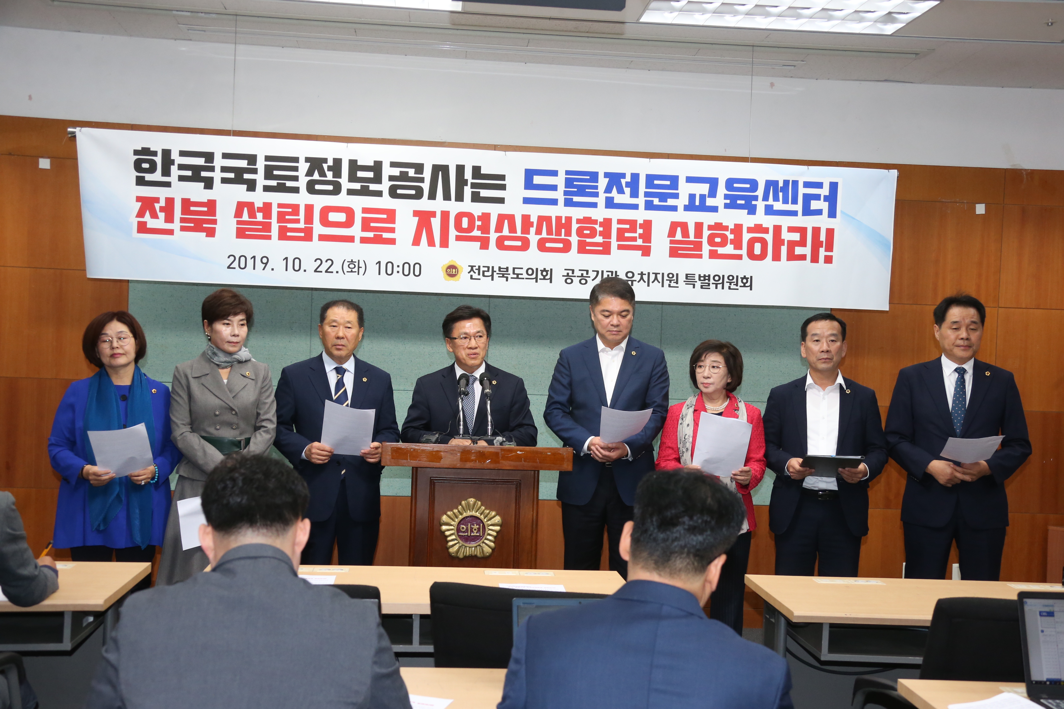 LX드론전문교육센터, 전북 설립으로 지역상생협력 실현하라!! 4