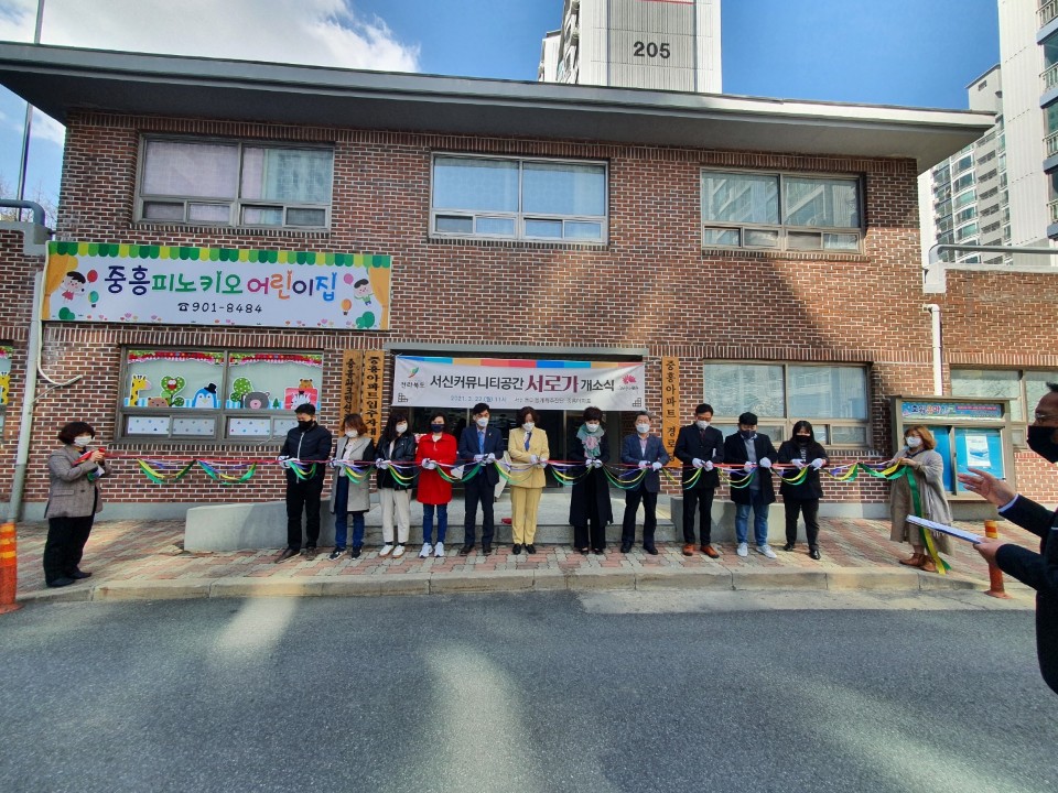 최영심 의원, 서신동 서로가 개관식 참석 3