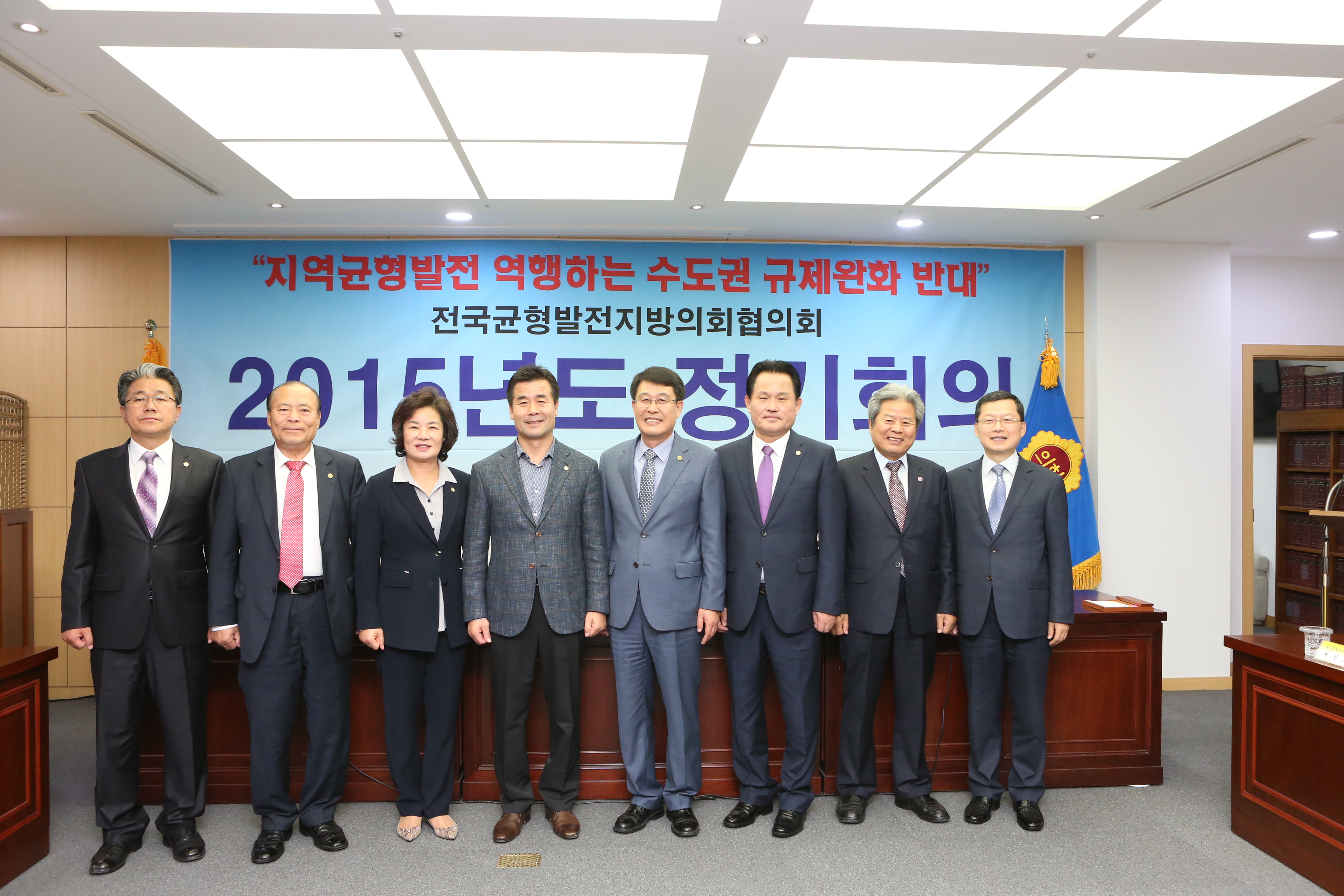 수도권규제완화 반대 본격적으로 나선다 2