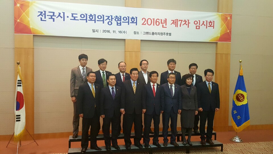 세계태권도대회 성공 개최 정부지원 촉구 3