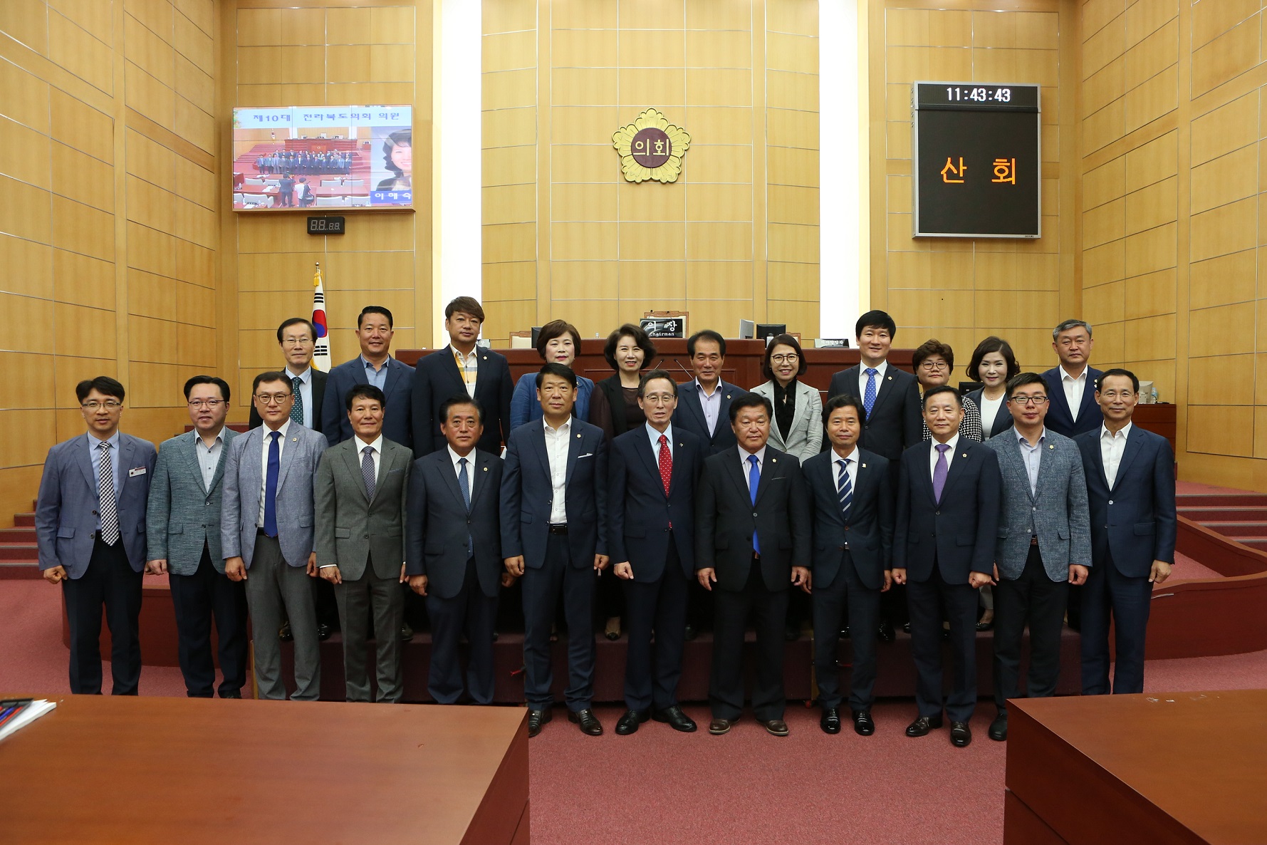 제10대 전라북도의회 개원 4주년 결산 2