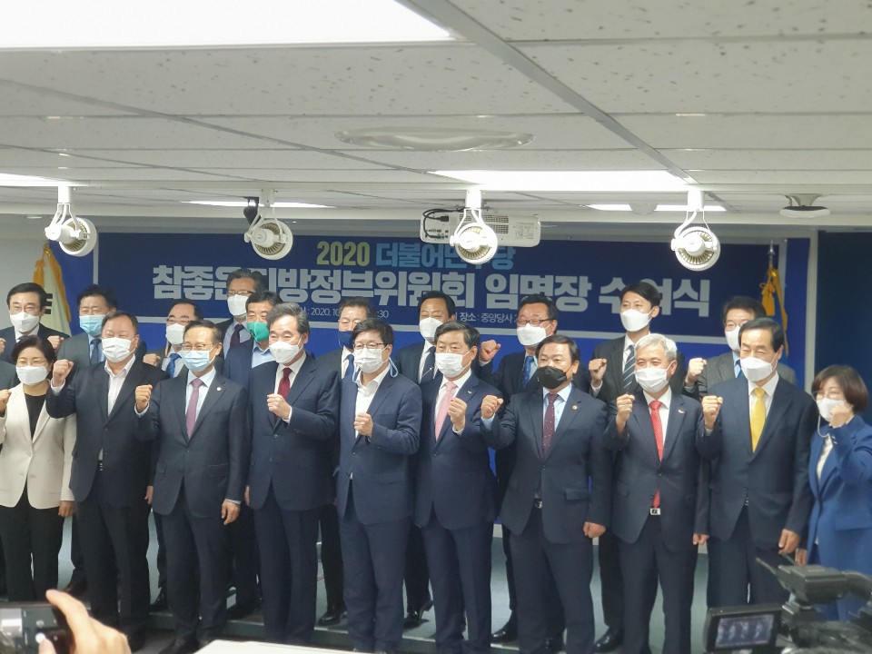 성경찬 의원, 민주당 참좋은지방정부위원회 상임위원 임명 3