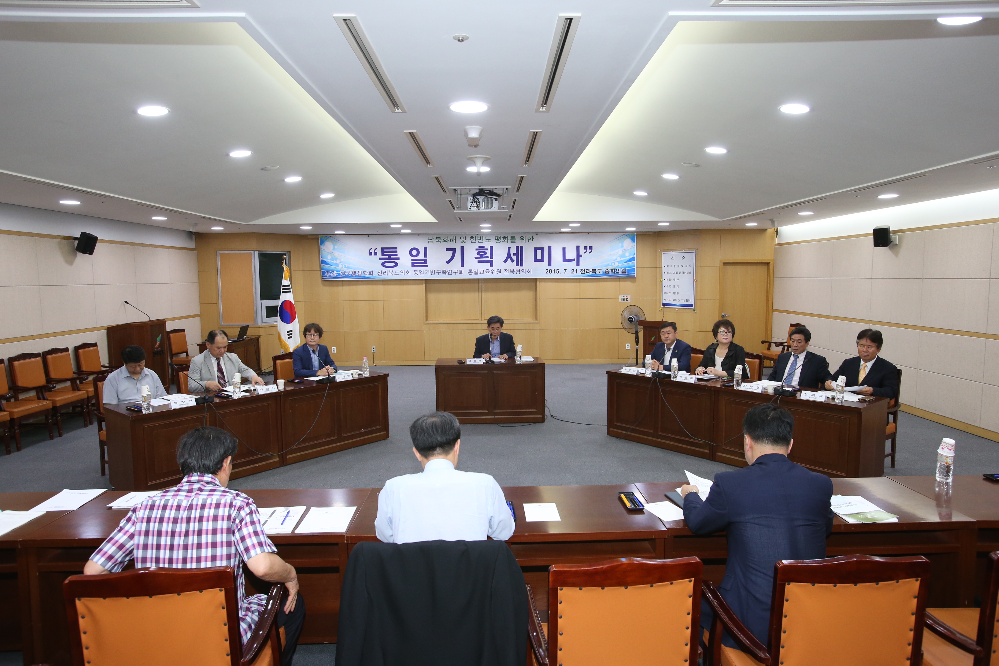 통일교육 다양한 컨텐츠 개발 시급하다 3