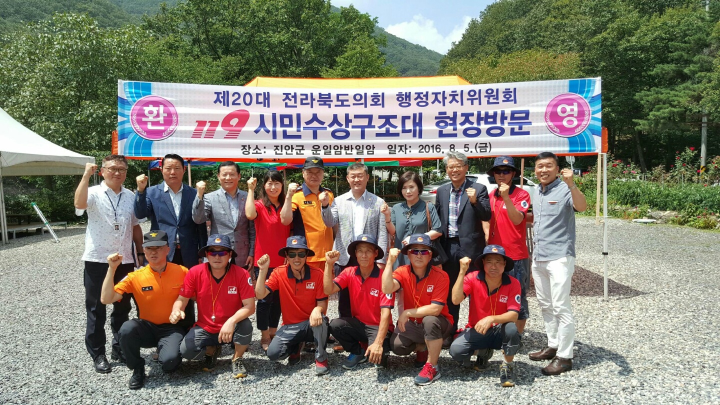 제10대 전북도의회 2016년 의정활동 결산 5