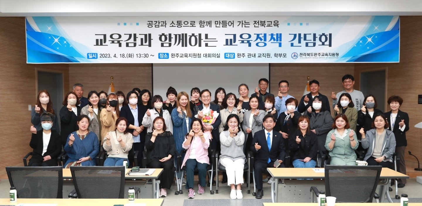 윤수봉 의원, 학부모 교육정책제안 반영 위해 노력 약속 2