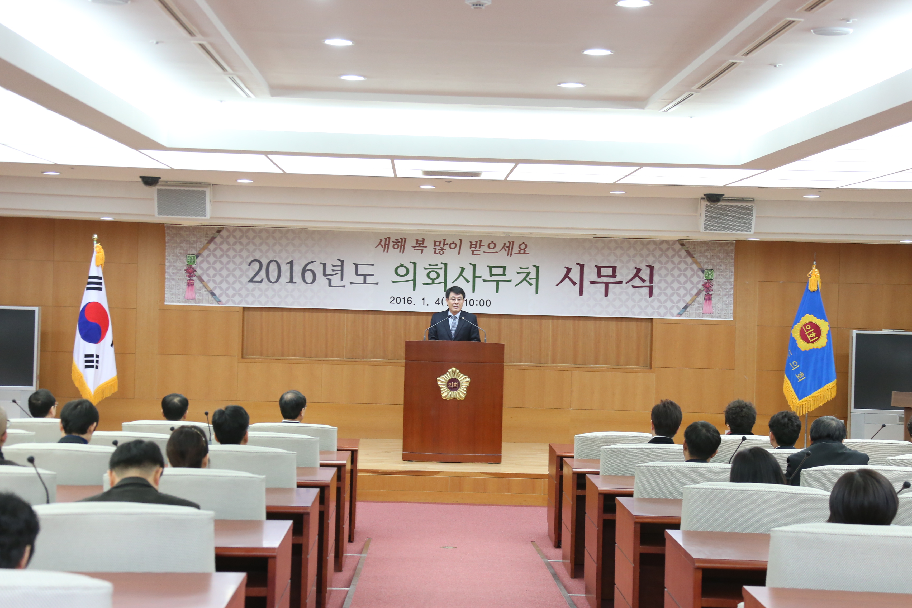 도의회, 전북발전 위해 희망의 싹 틔울 것 2