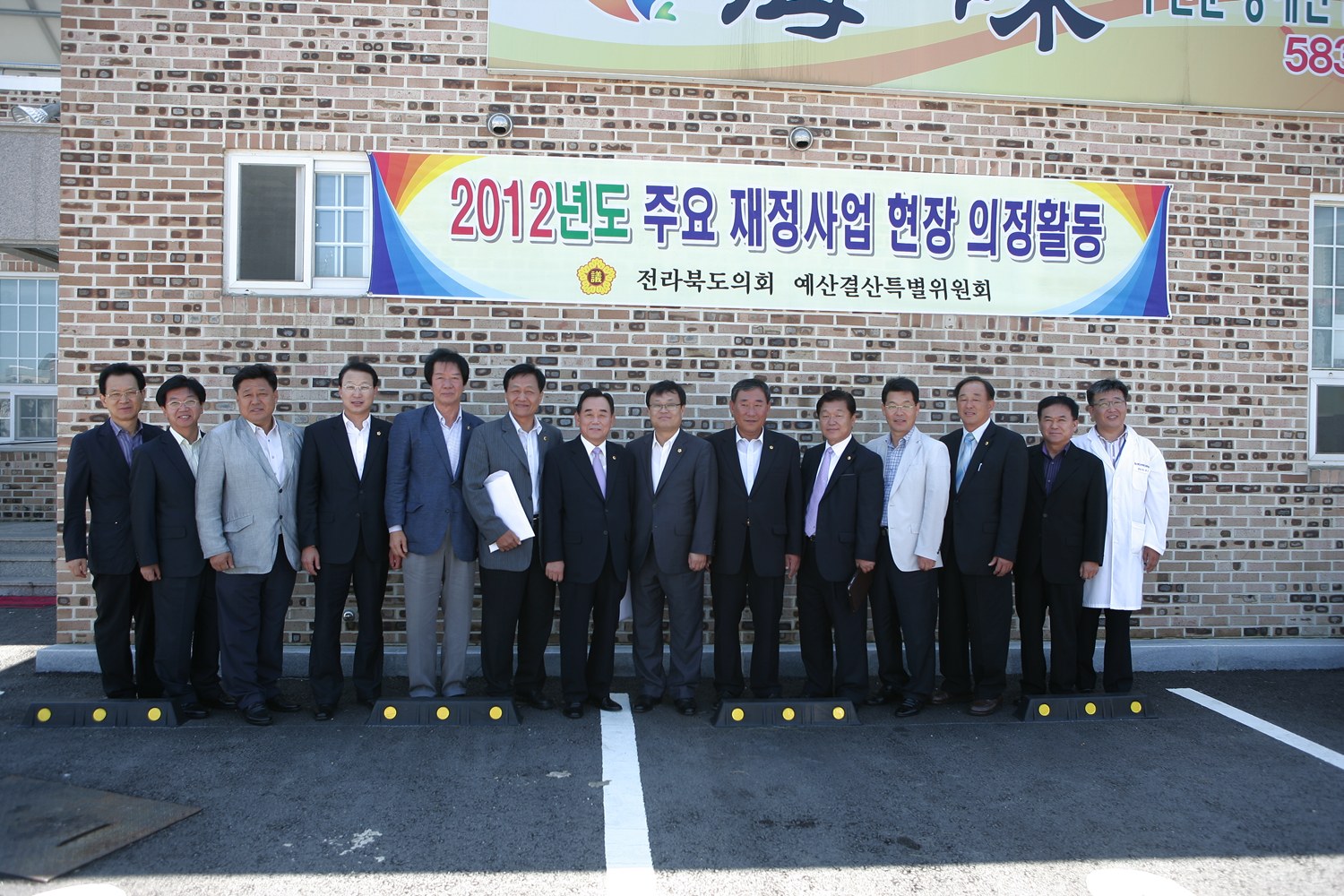 제9대 제3기 도의회 예산결산특별위원회, 재정사업장 현장 의정활동 본격돌입 2