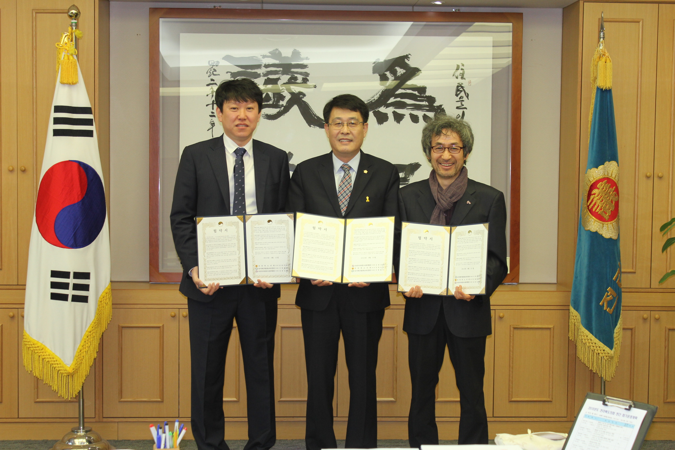 전북도의회, 청소년 진로·직업체험 MOU체결 2