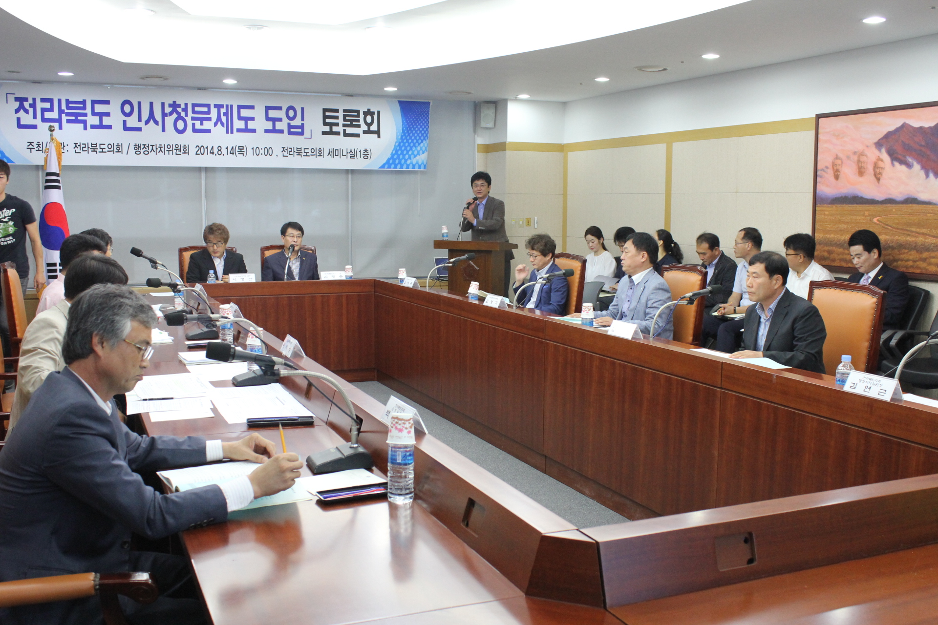 공기업 출연기관장 정무부지사 인사 검증 한다 2