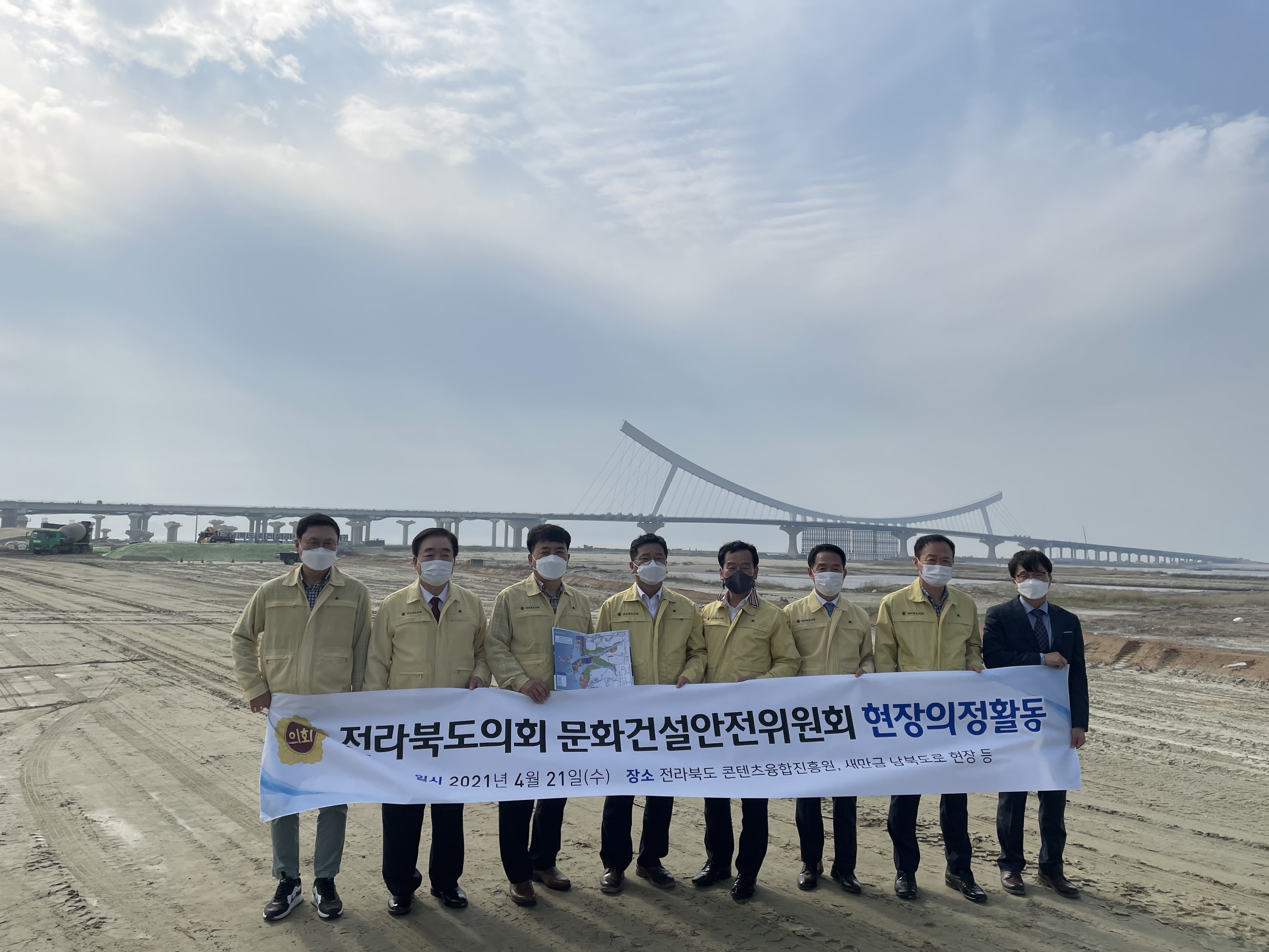 도의회 문건위, 새만금남북도로 등 현장활동 3