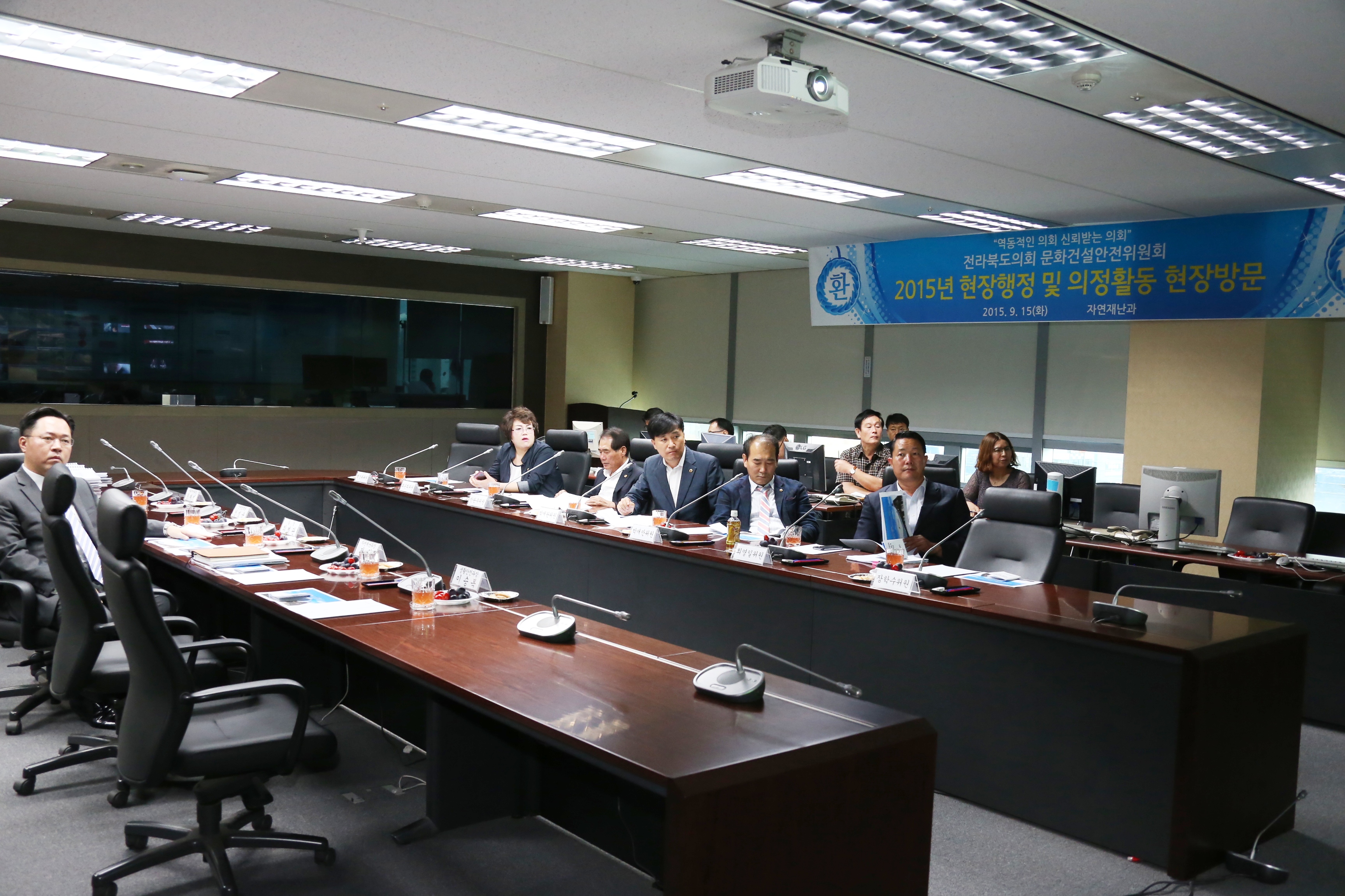 각종 재난재해 골든타임을 확보하라 2