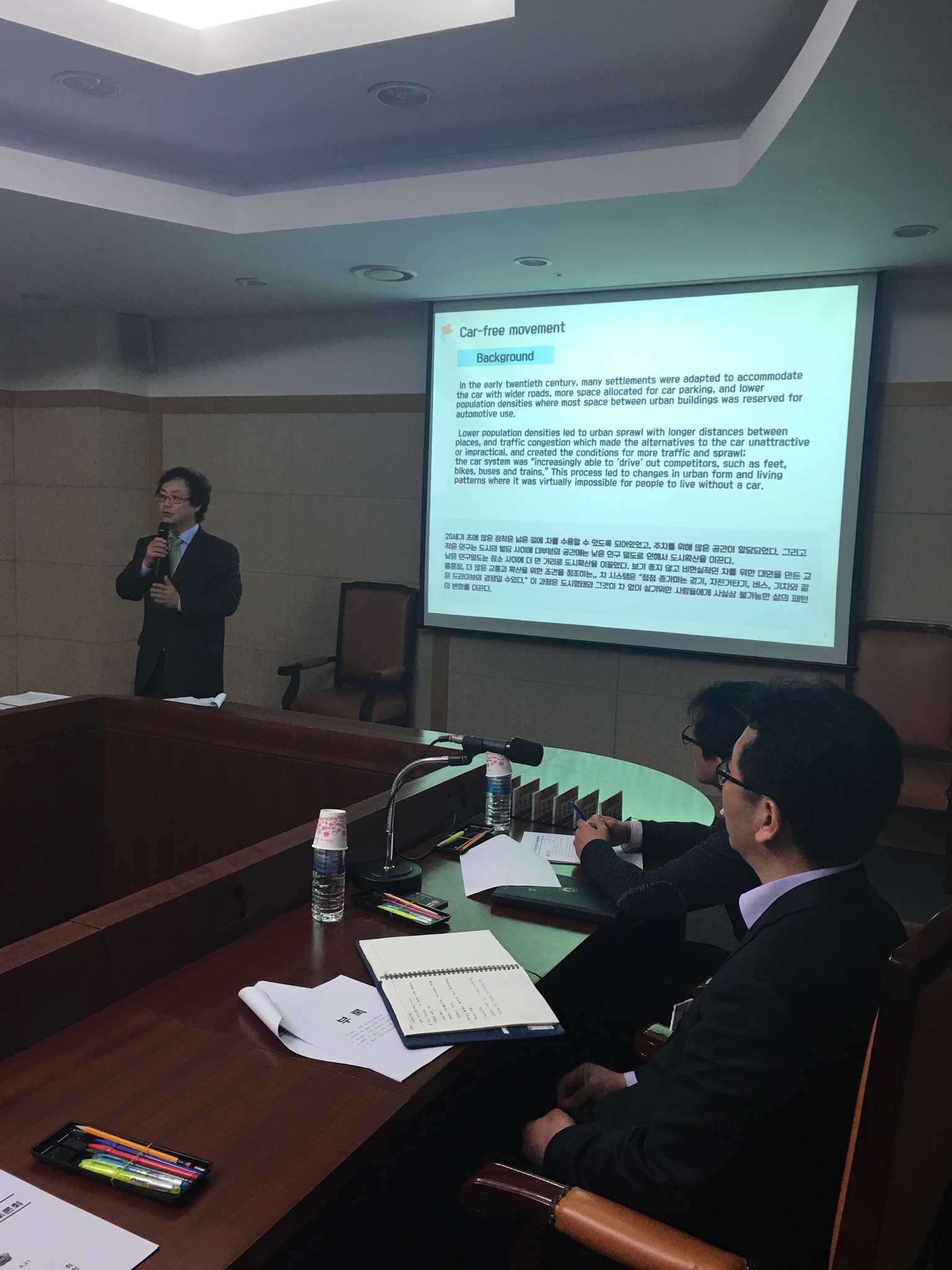 차 없는 거리 조례 제정을 위한 정책토론회 개최 2
