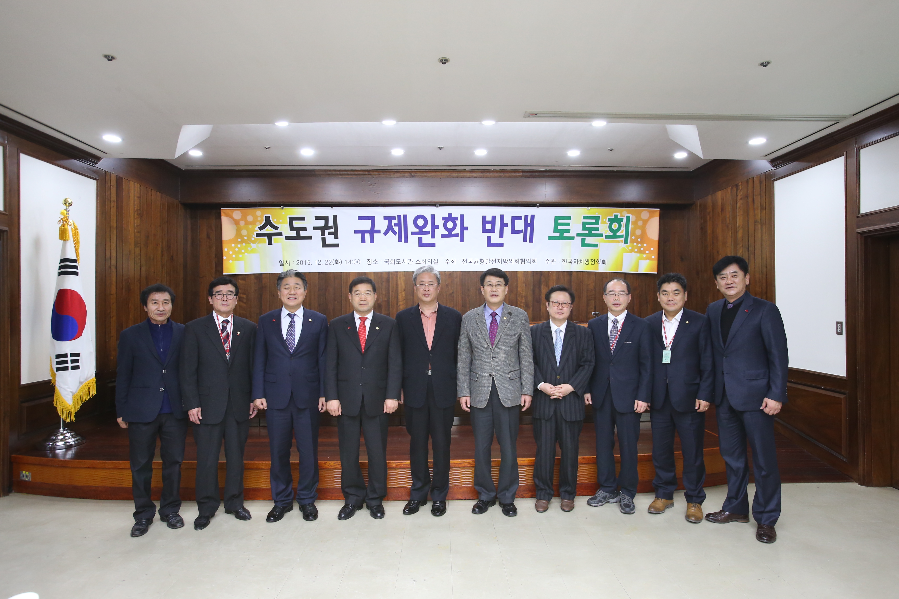 수도권 집중 자원·권력 해법은 지방분권 3