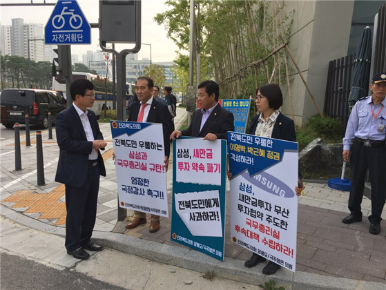 도의원, 세종시 정부청사 앞 1인 시위 2