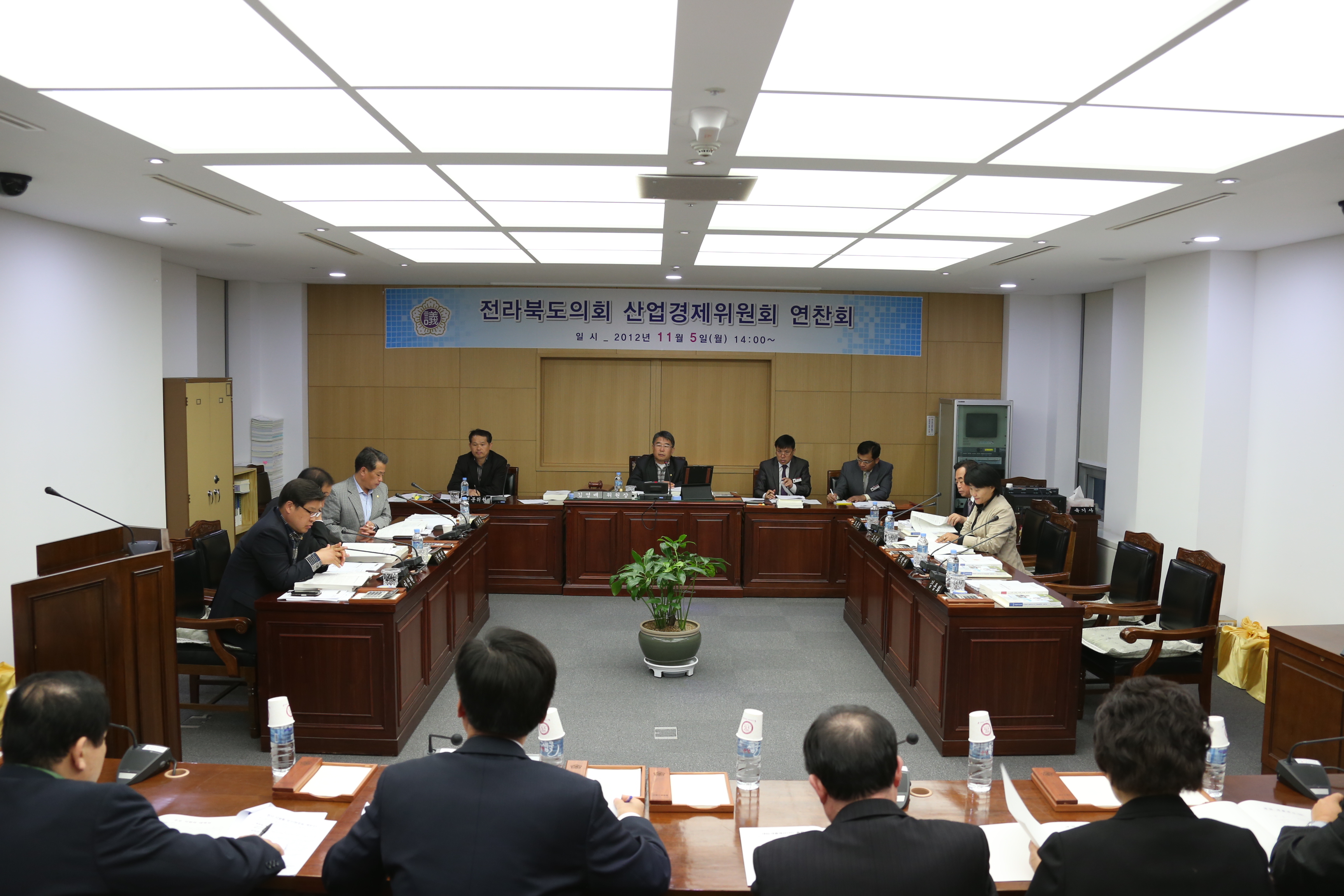 산업경제위원회 2012 행정사무감사 의원 연찬회 개최 2