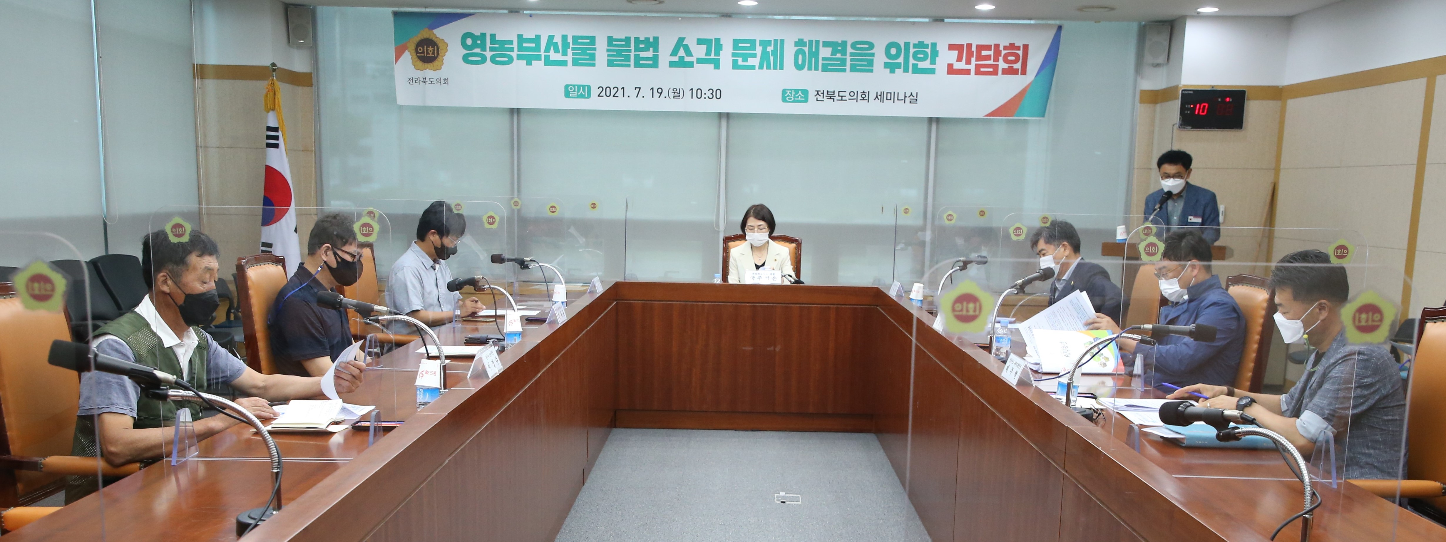 국주영은 의원, 보릿대 등 영농부산물 불법 소각 해법 찾기 머리 맞대 2