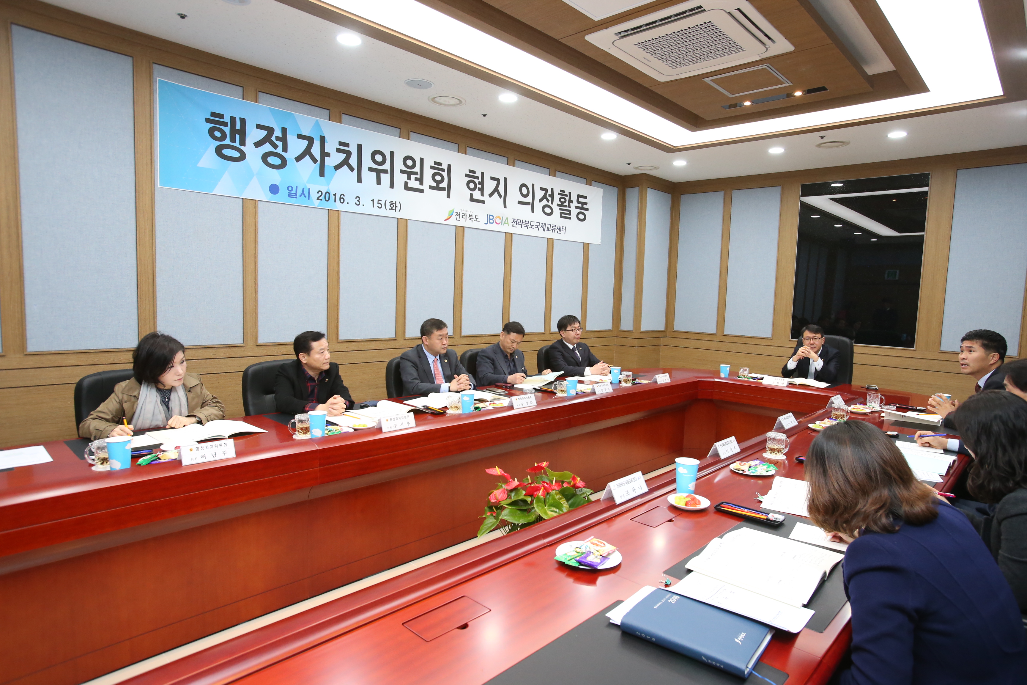 국제교류센터 전국 최고 민간국제교류기관 거듭나야 2