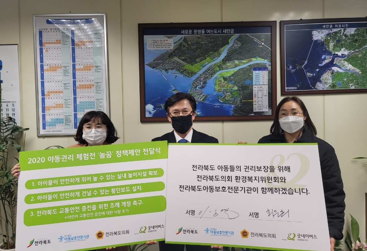 도의회 이명연 환경복지위원장, 아동보호전문기관 정책제언 전달식 2