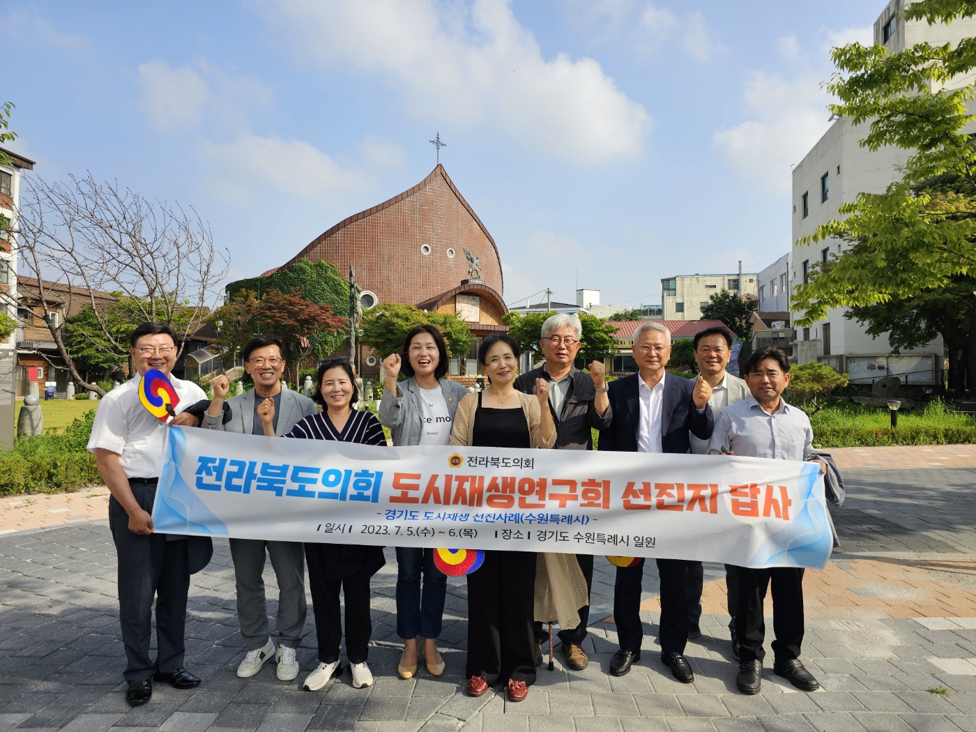 도의회 도시재생연구회 선진지 답사 3