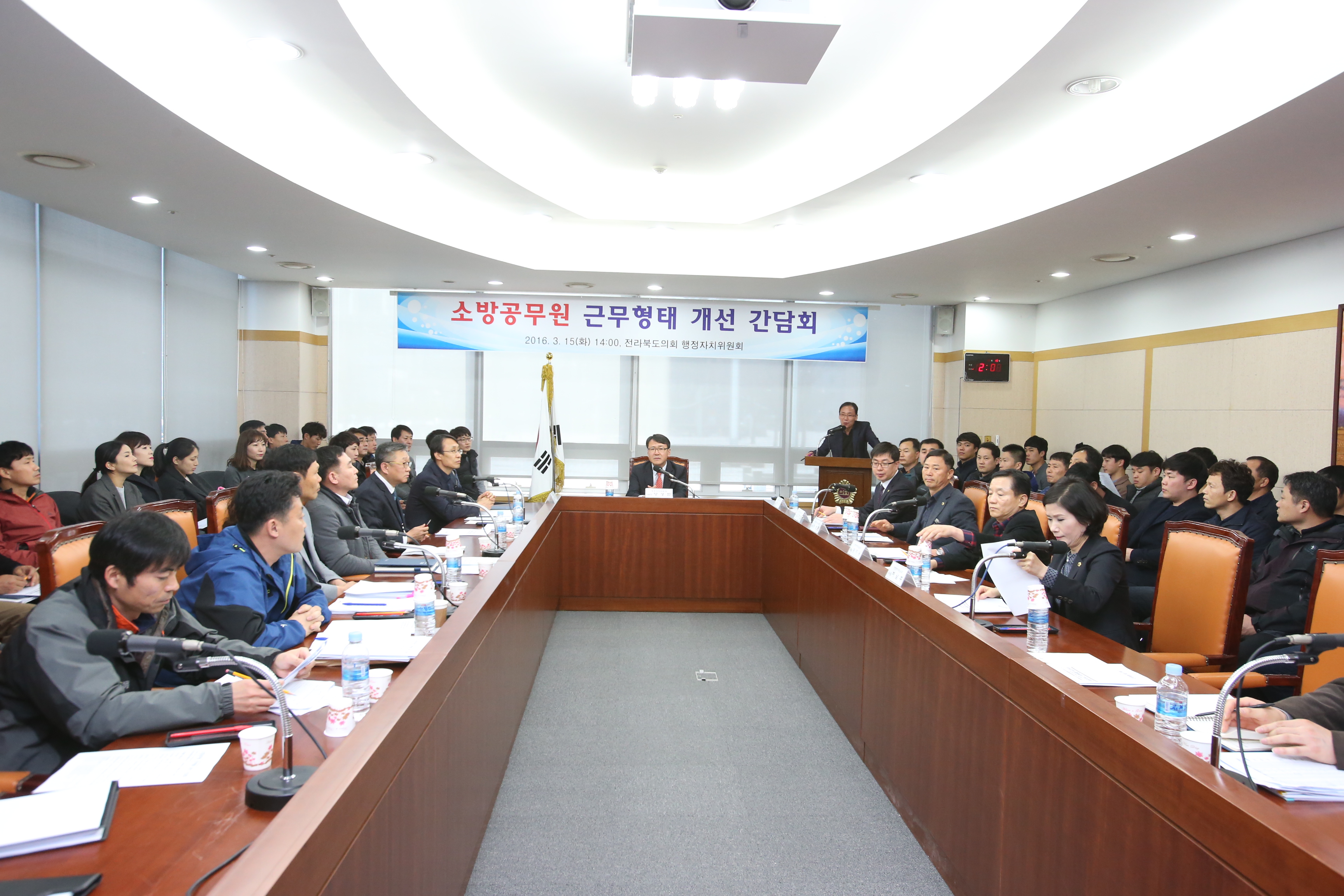 도의 행자위, 소방공무원 근무체계 개선을 위한 간담회 개최 3