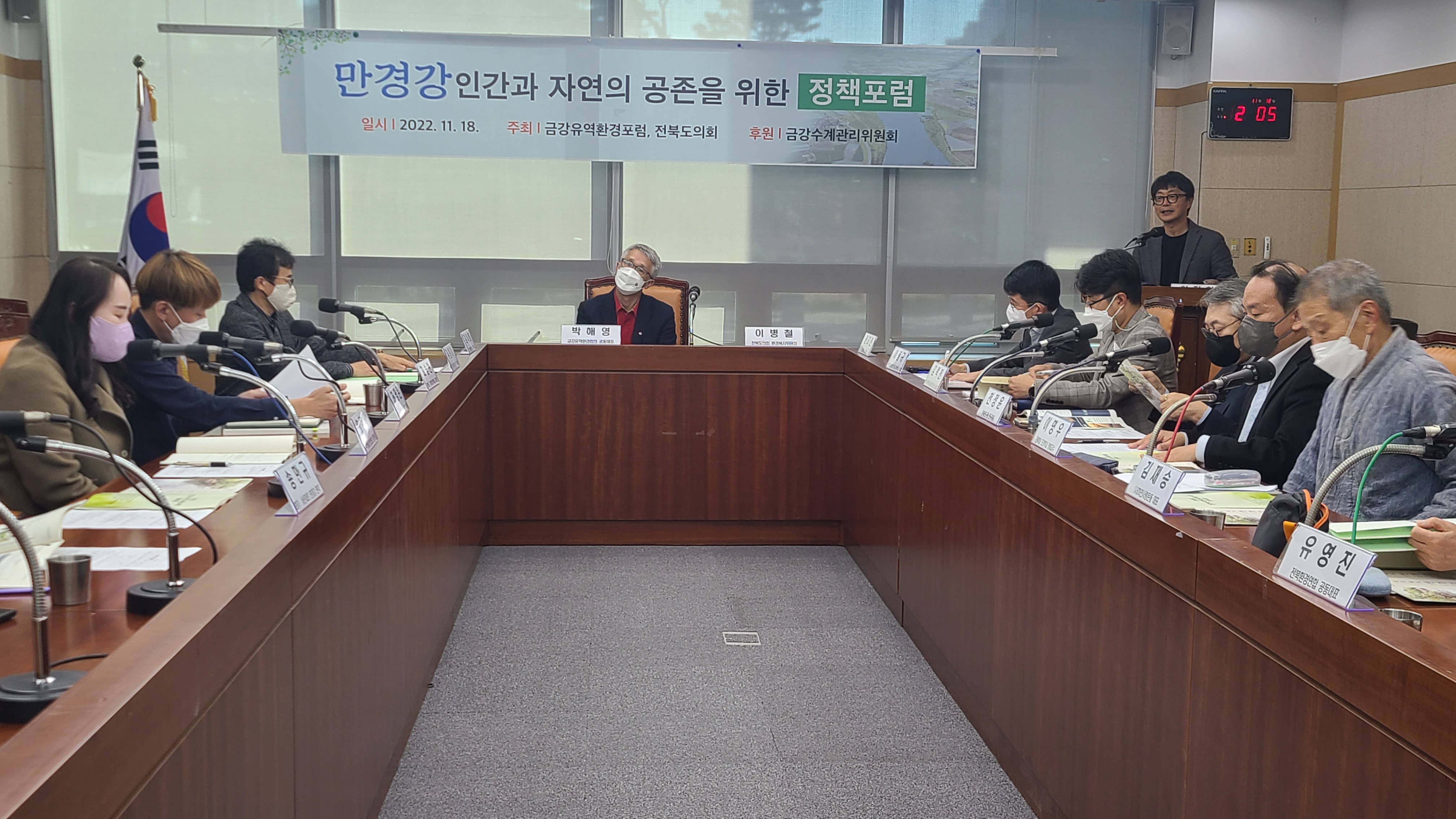 만경강 제1지류 소양천, 환경보전대책 마련 시급 3