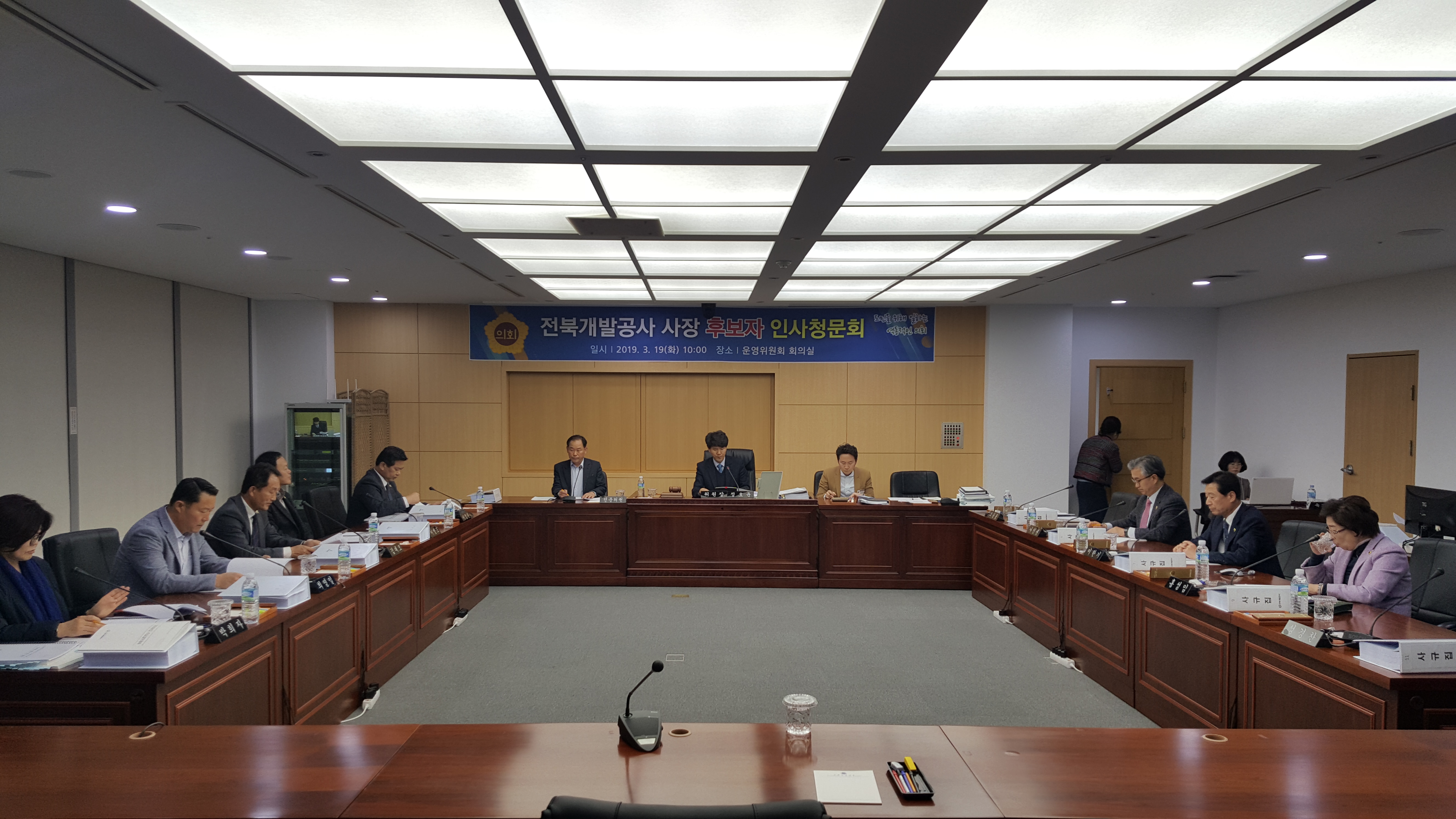 문건위, 전북개발공사 사장 후보자 인사청문 경과보고서 채택 및 현장의정활동 2