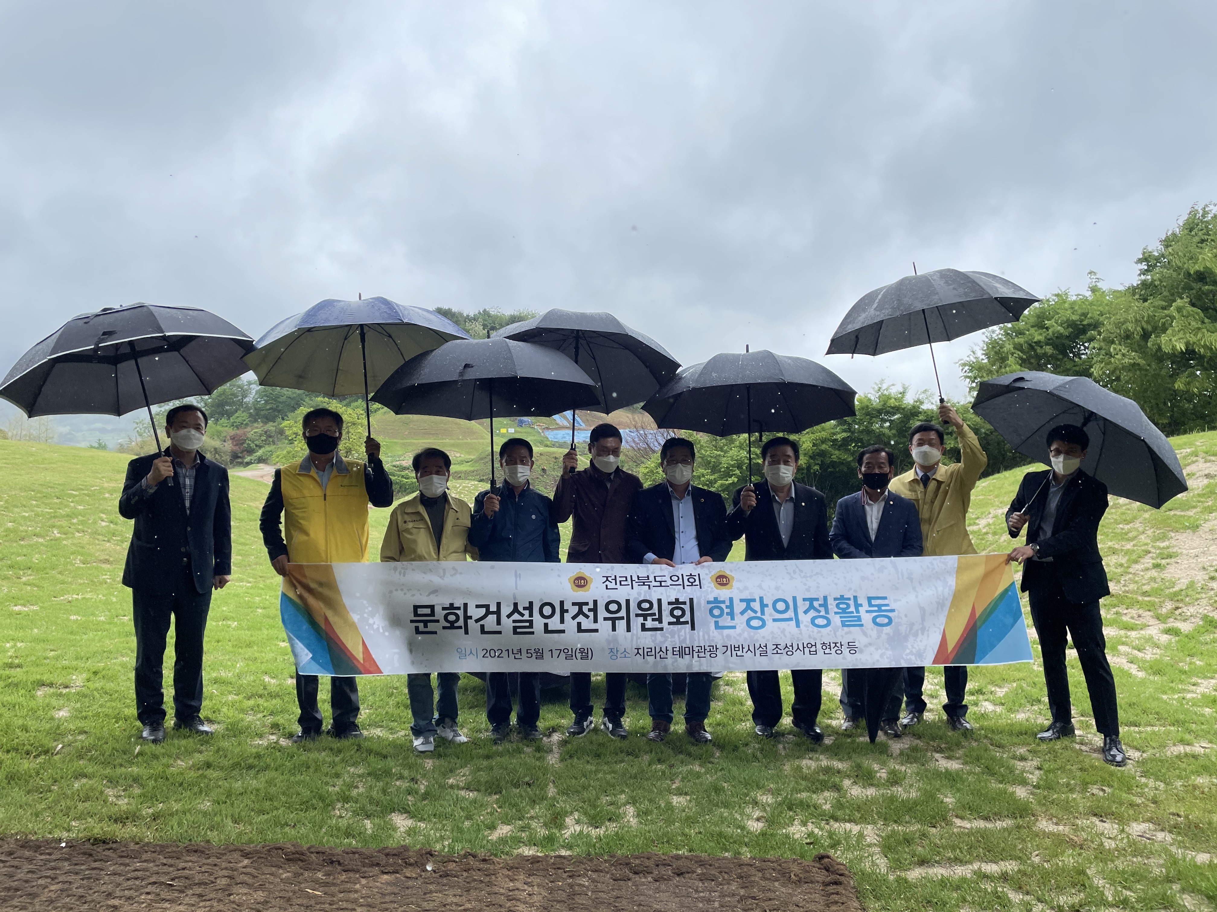 문건위, 남원 지리산 테마관광 공원조성사업, 가야유적 정비사업 현장방문 2