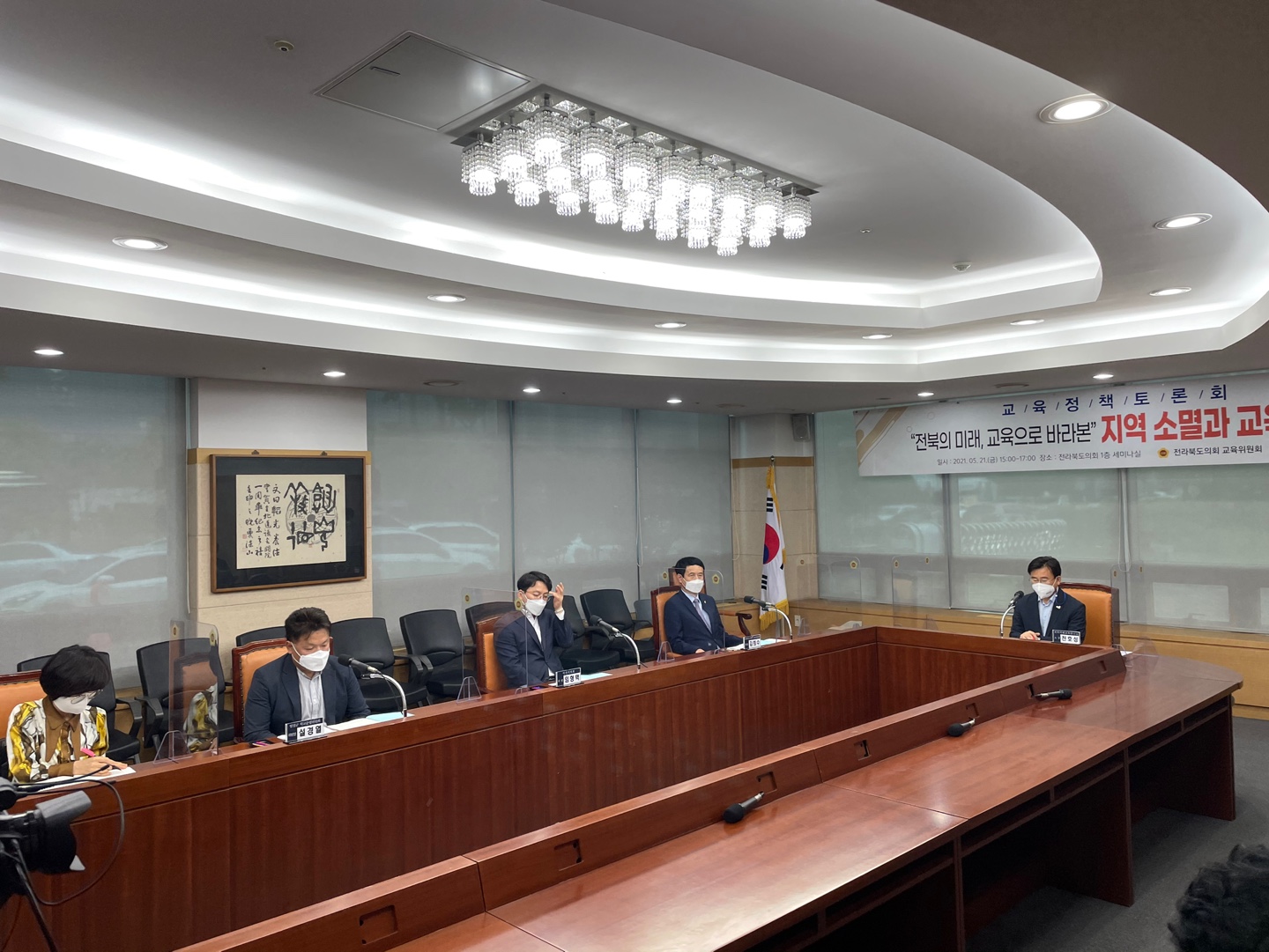 김희수 교육위원장_지역소멸과 교육의 역할 토론회 개최 2