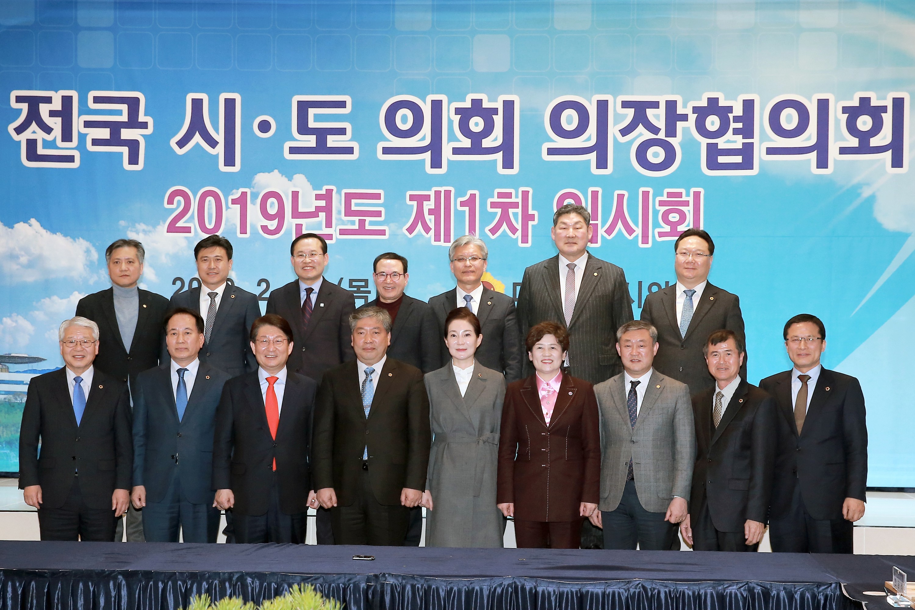 송성환 도의장, 균형발전 전제된 재정분권 추진 촉구 3