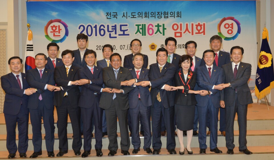 황현 전라북도의회의장,‘전국시도의회의장협의회 부회장’선출 2