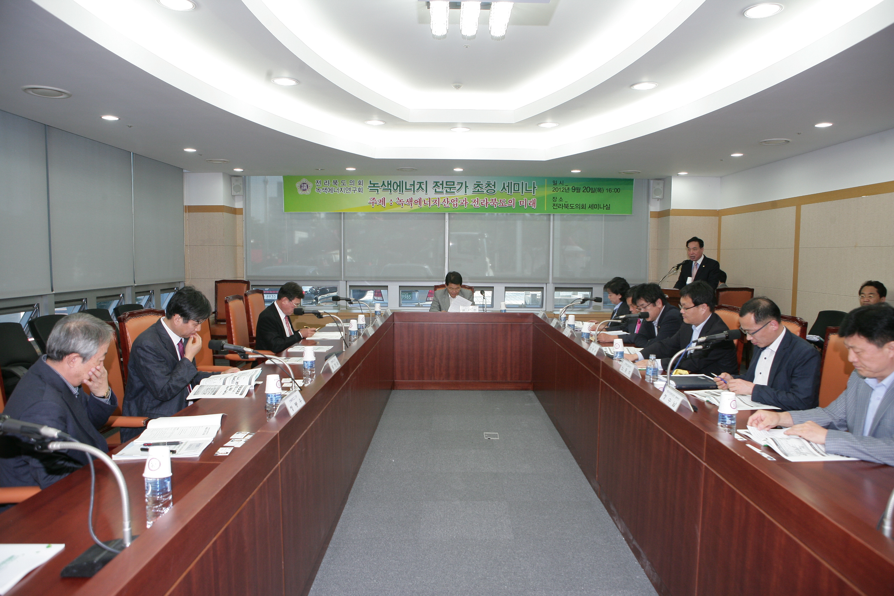 도의회 녹색에너지 연구회 세미나 개최 2