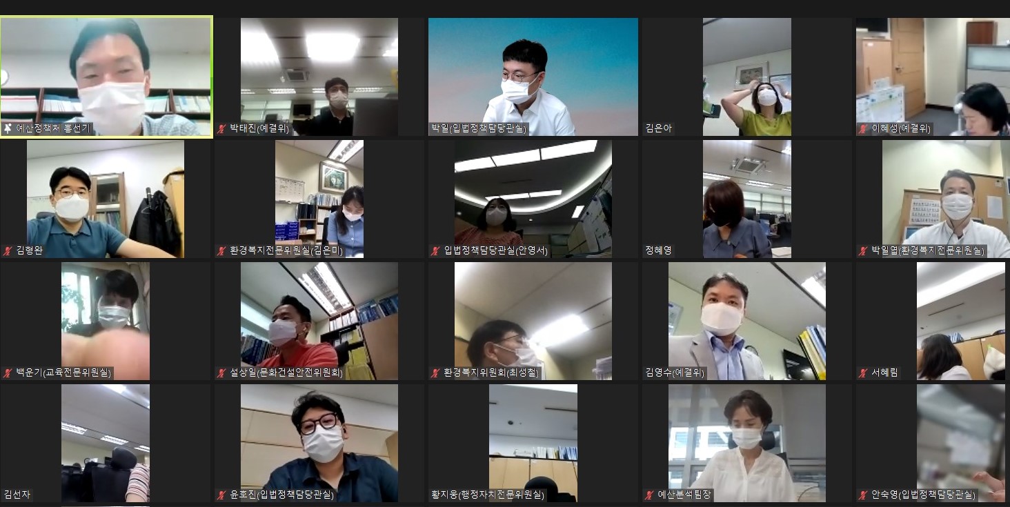 도의회 입법정책담당관실, 상임위원회 예결산 담당자 교육 2